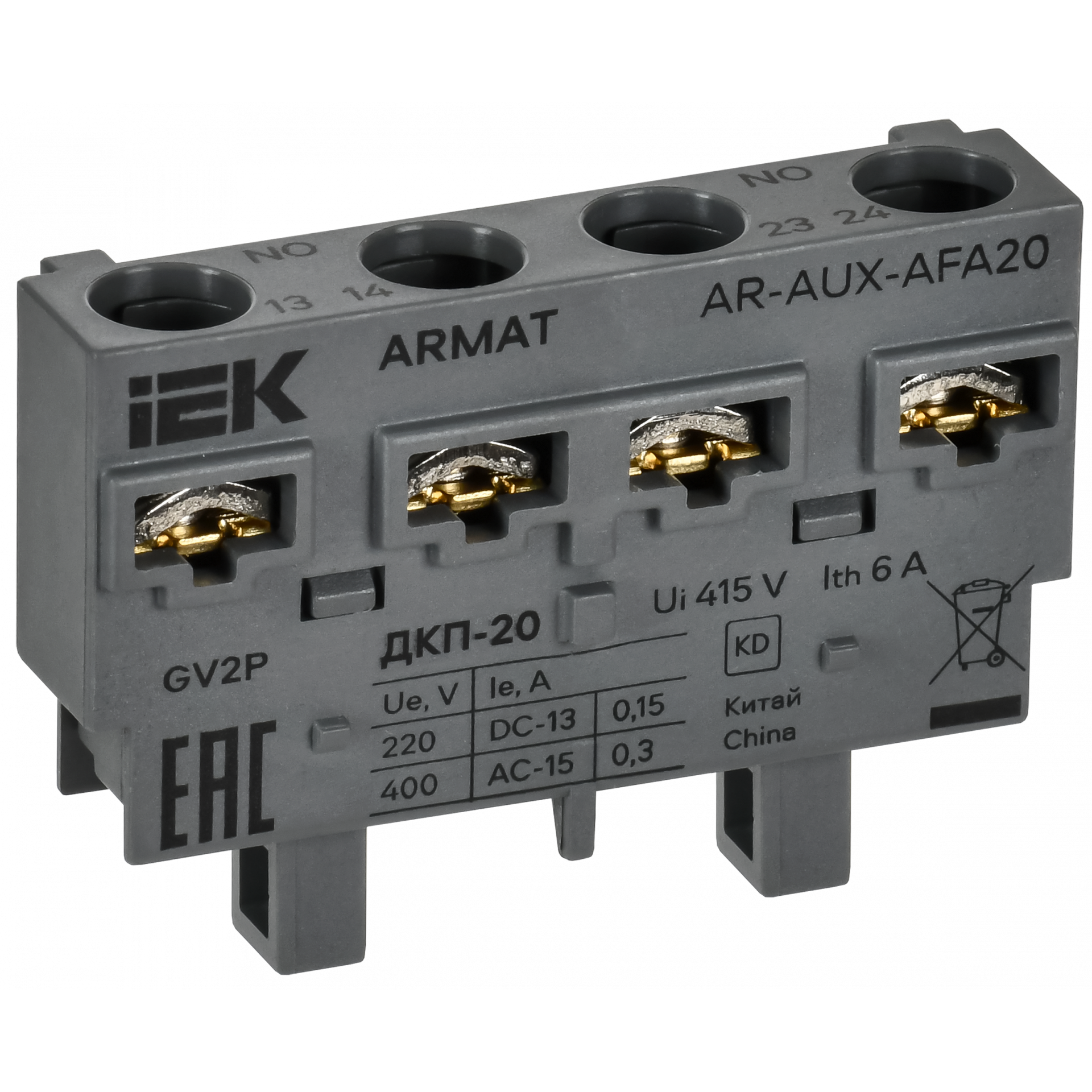 ARMAT Дополнительный контакт поперечный ДКП-20 GV2P IEK