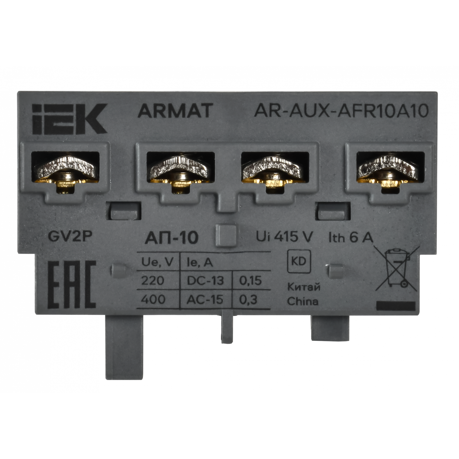ARMAT Аварийный контакт поперечный АП-10 GV2P IEK