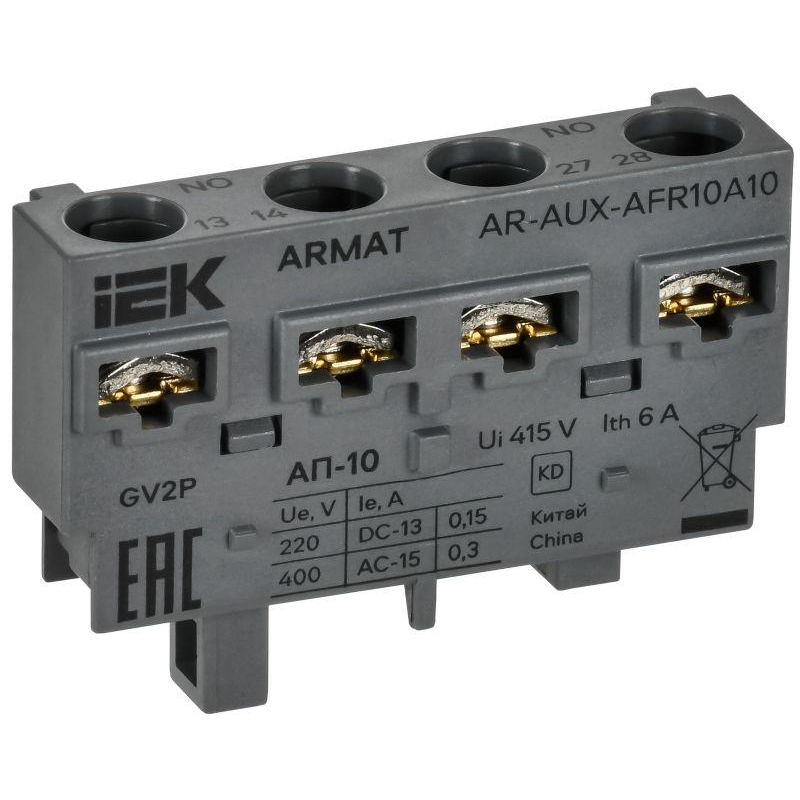 ARMAT Аварийный контакт поперечный АП-10 GV2P IEK