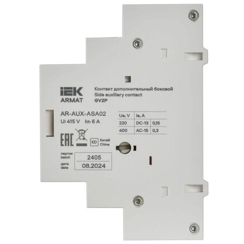 ARMAT Дополнительный контакт боковой ДКБ-02 GV2P IEK
