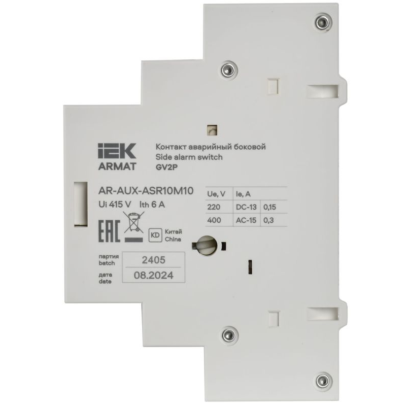 ARMAT Аварийный контакт боковой АБ-10 GV2P IEK