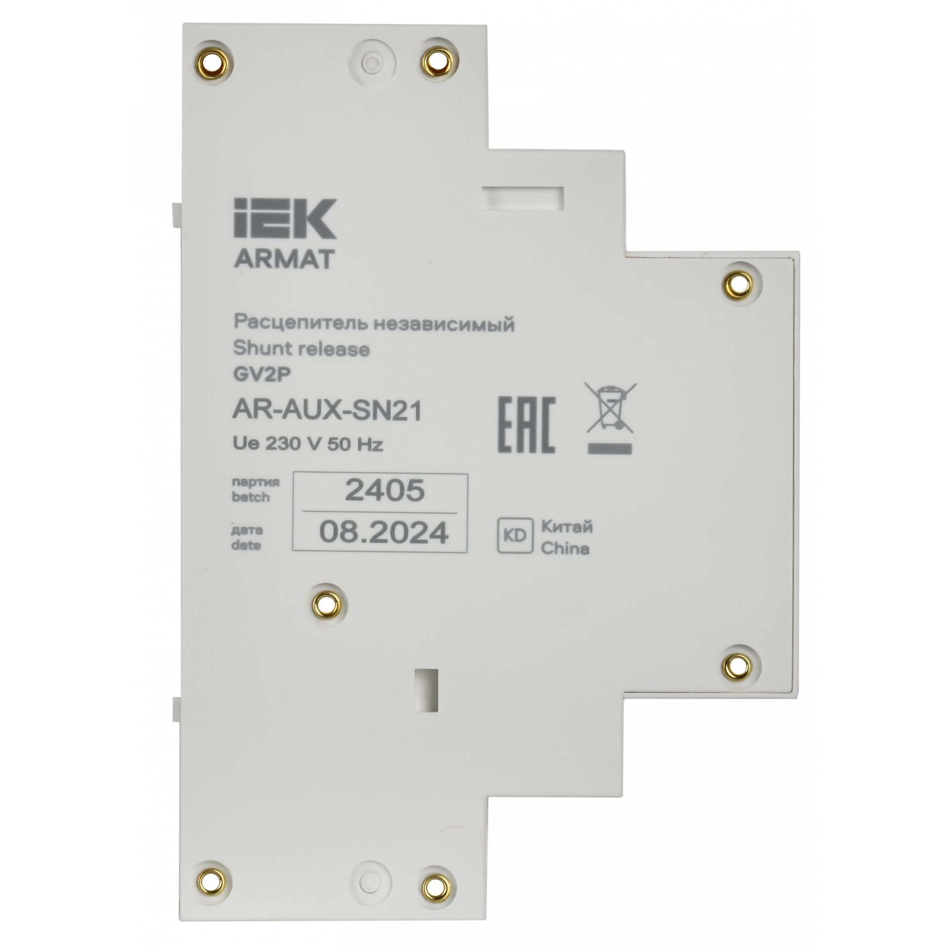 ARMAT Расцепитель независимый 220/230В GV2P IEK