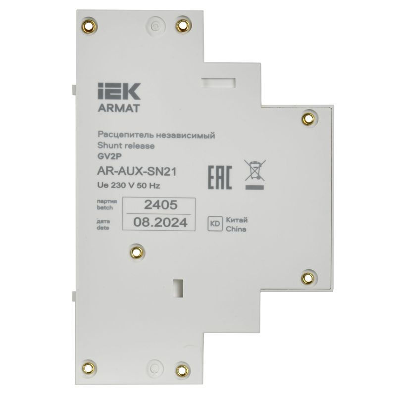 ARMAT Расцепитель независимый 220/230В GV2P IEK