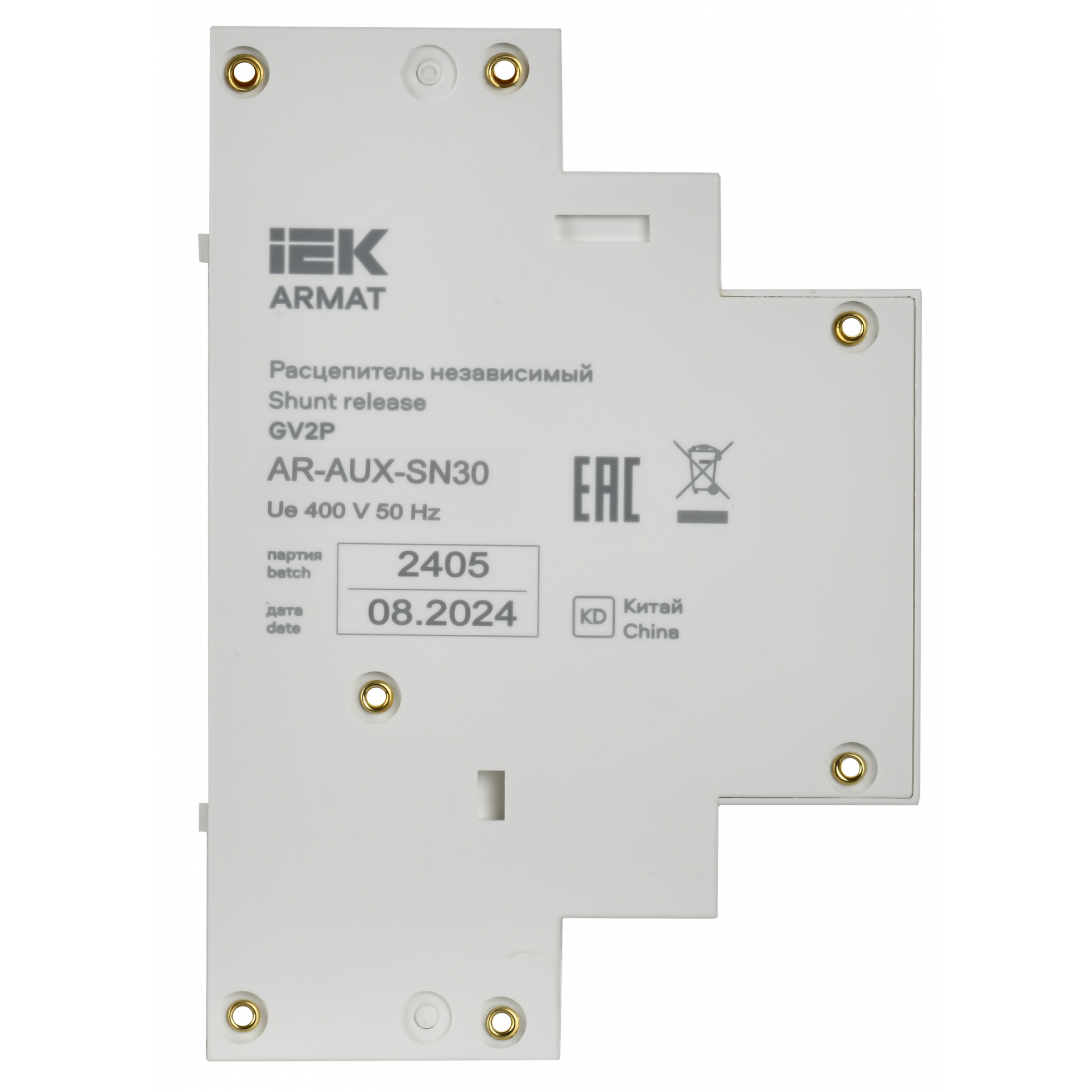 ARMAT Расцепитель независимый 380/400В GV2P IEK