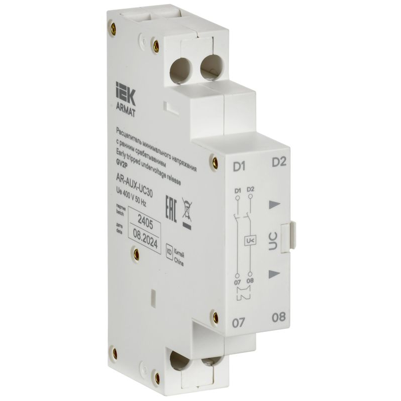 ARMAT Расцепитель минимального напряжения с ранним срабатыванием 380/400В GV2P IEK