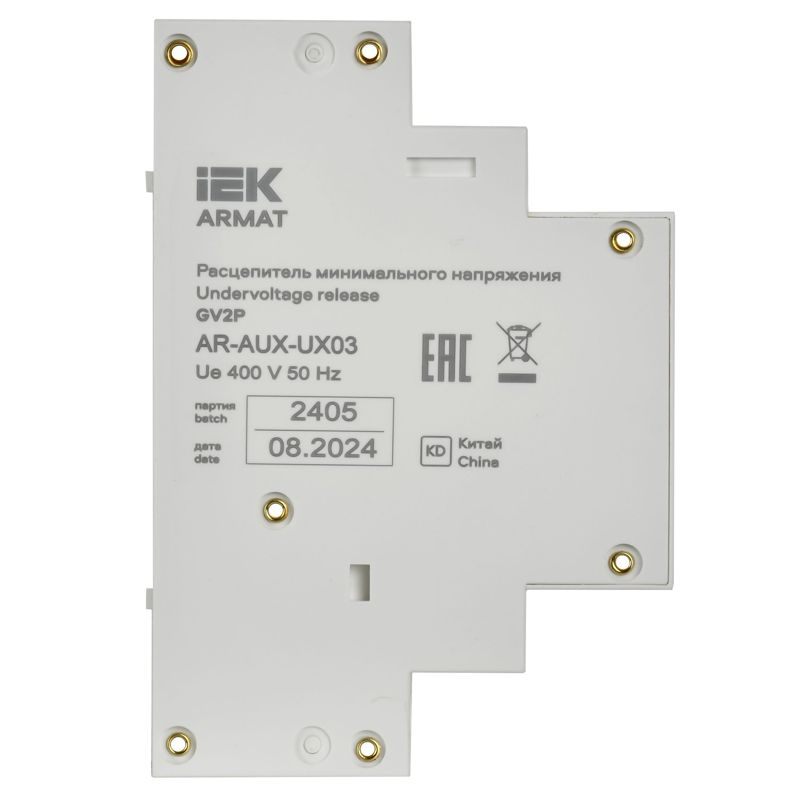 ARMAT Расцепитель минимального напряжения 24В GV2P IEK