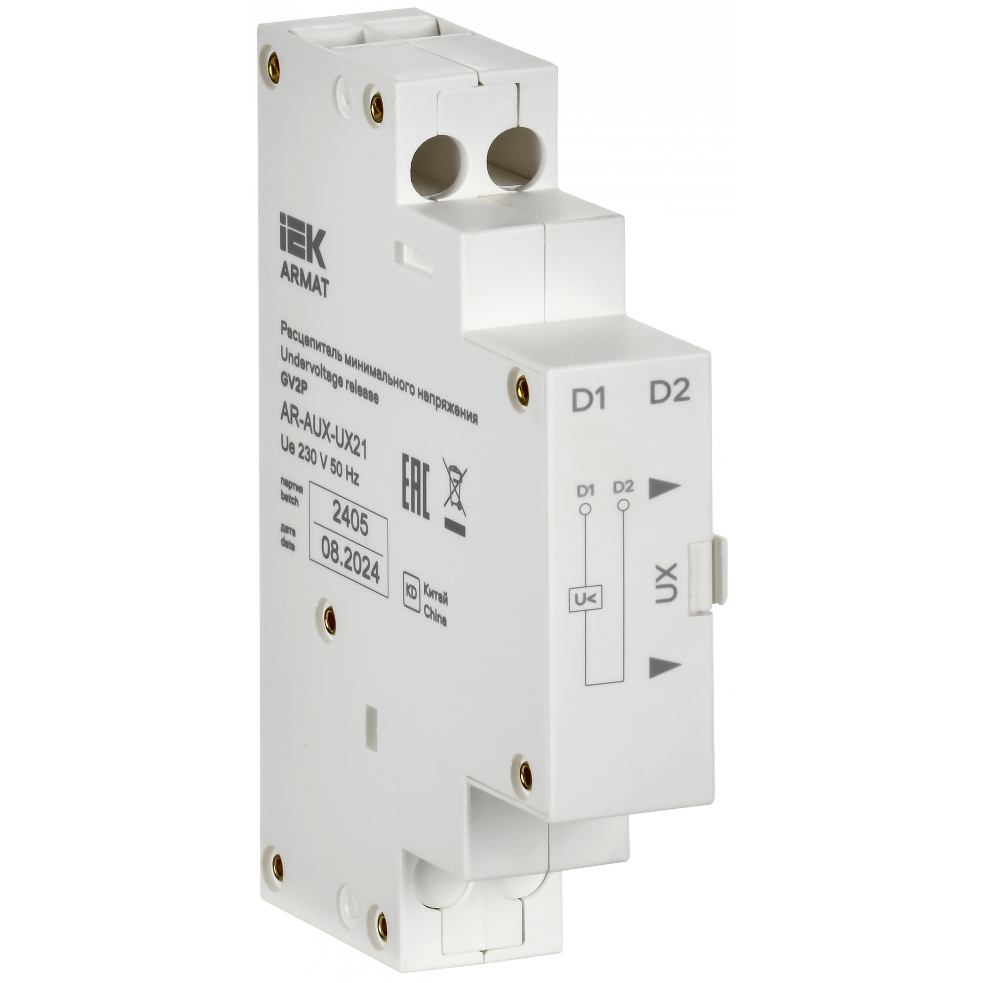 ARMAT Расцепитель минимального напряжения 220/230В GV2P IEK