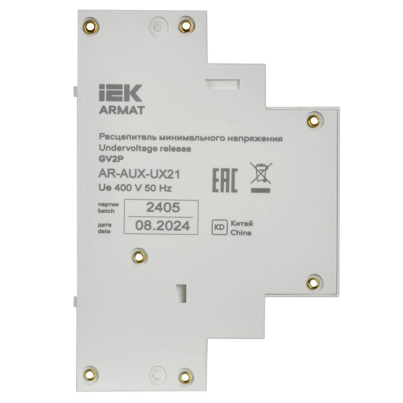 ARMAT Расцепитель минимального напряжения 220/230В GV2P IEK
