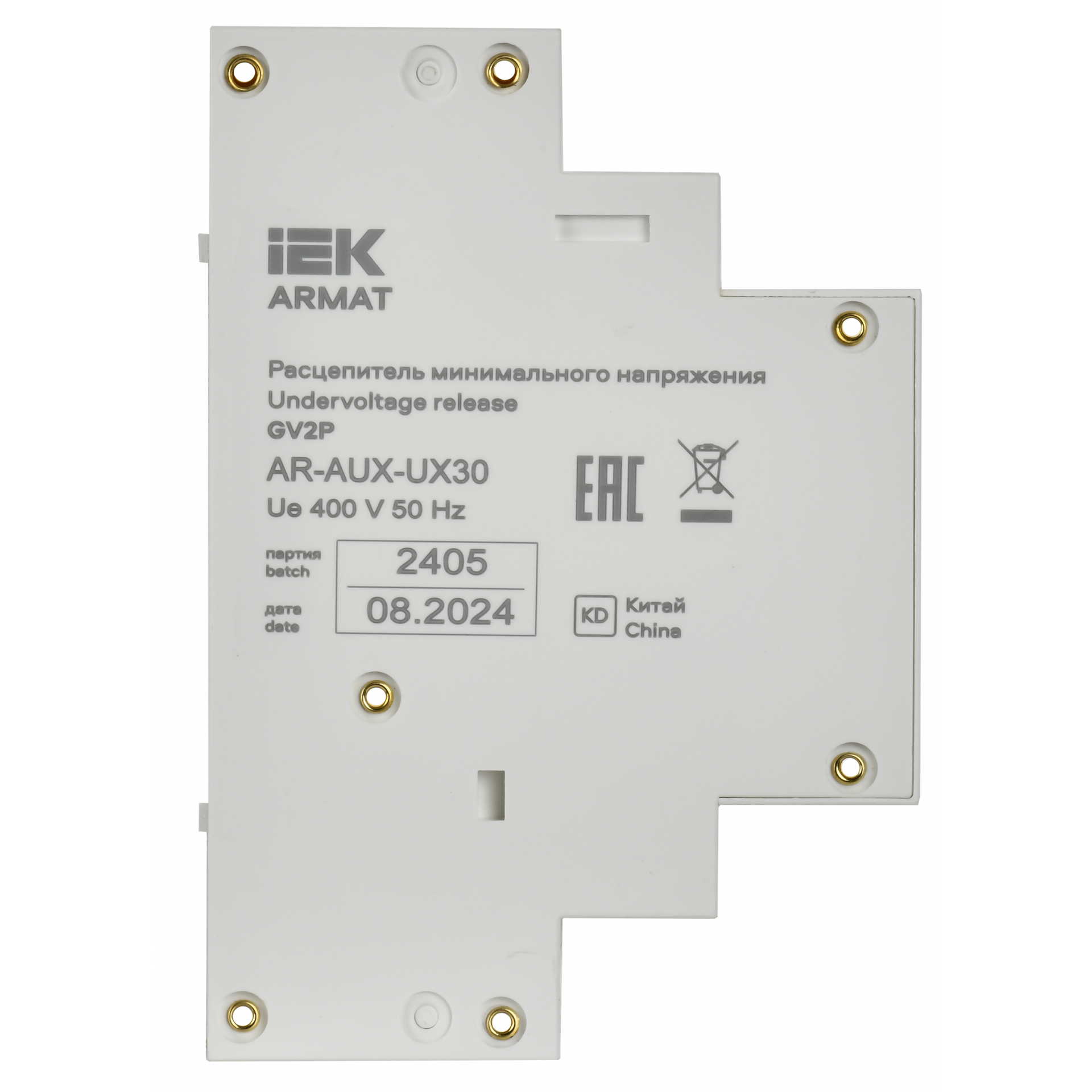 ARMAT Расцепитель минимального напряжения 380/400В GV2P IEK