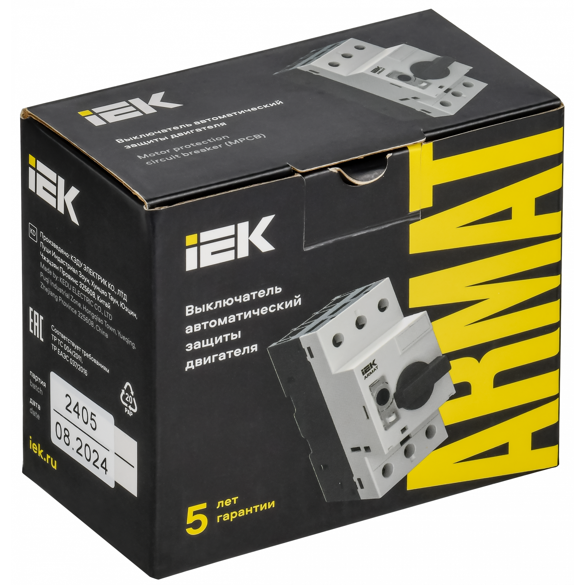 ARMAT Автоматический выключатель защиты двигателя A1 GV2P 0,63-1А IEK