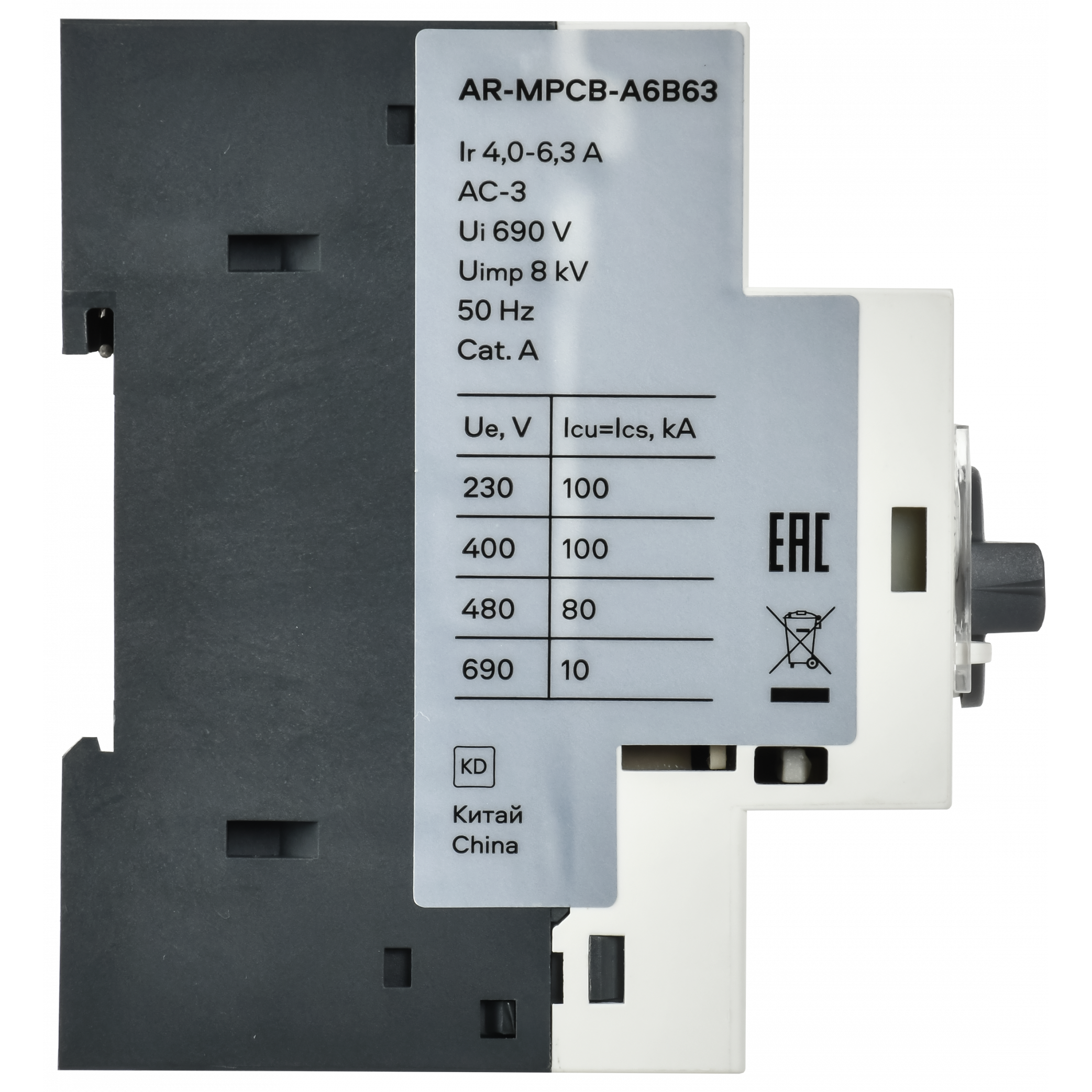 ARMAT Автоматический выключатель защиты двигателя A6 GV2P 4-6,3А IEK