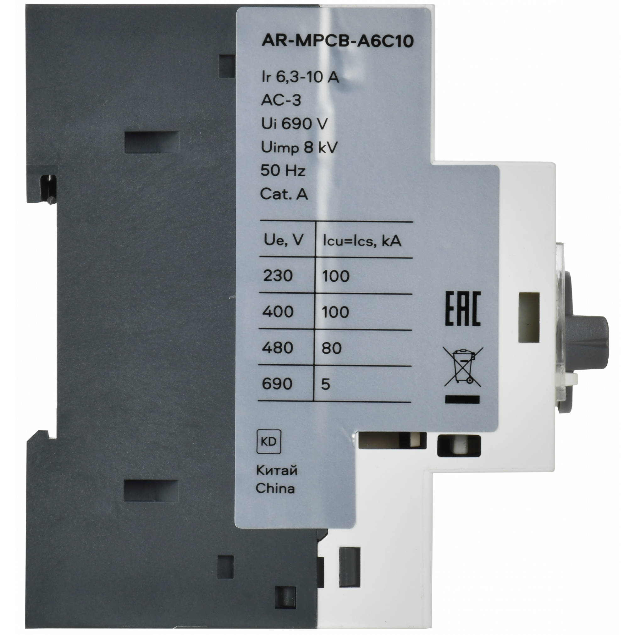 ARMAT Автоматический выключатель защиты двигателя A6 GV2P 6,3-10А IEK