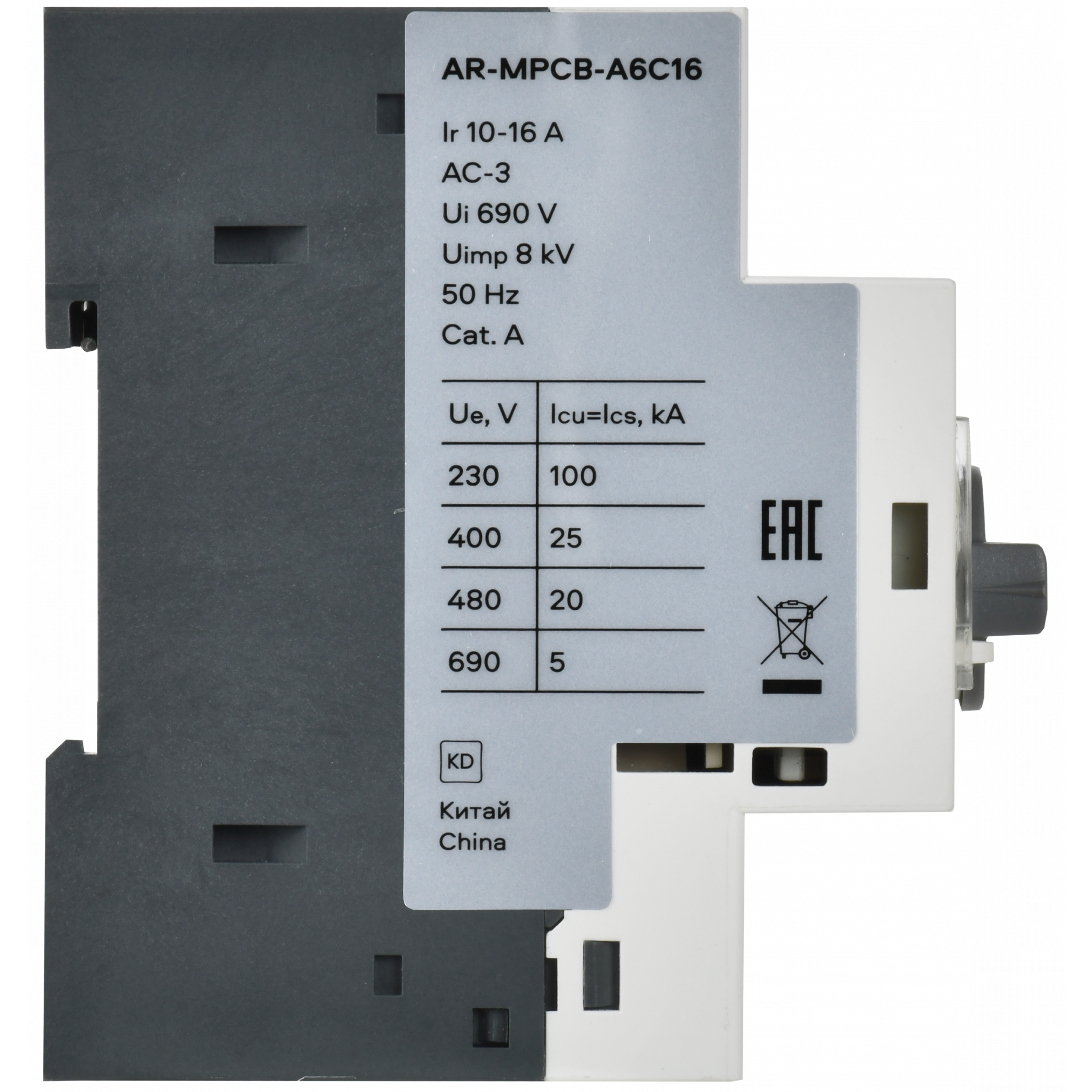 ARMAT Автоматический выключатель защиты двигателя A6 GV2P 10-16А IEK