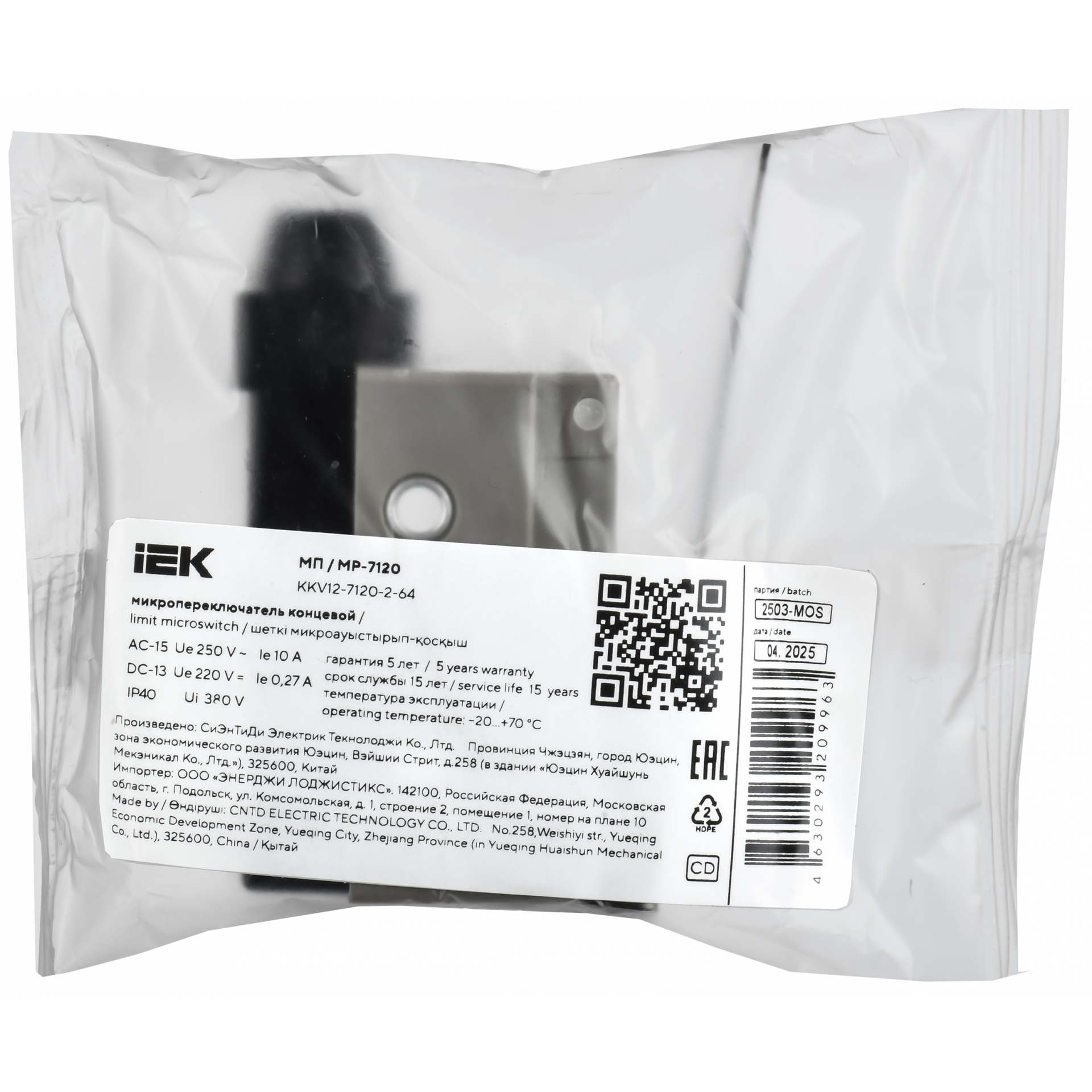 Микропереключатель концевой МП-7120 рычаг IP40 IEK