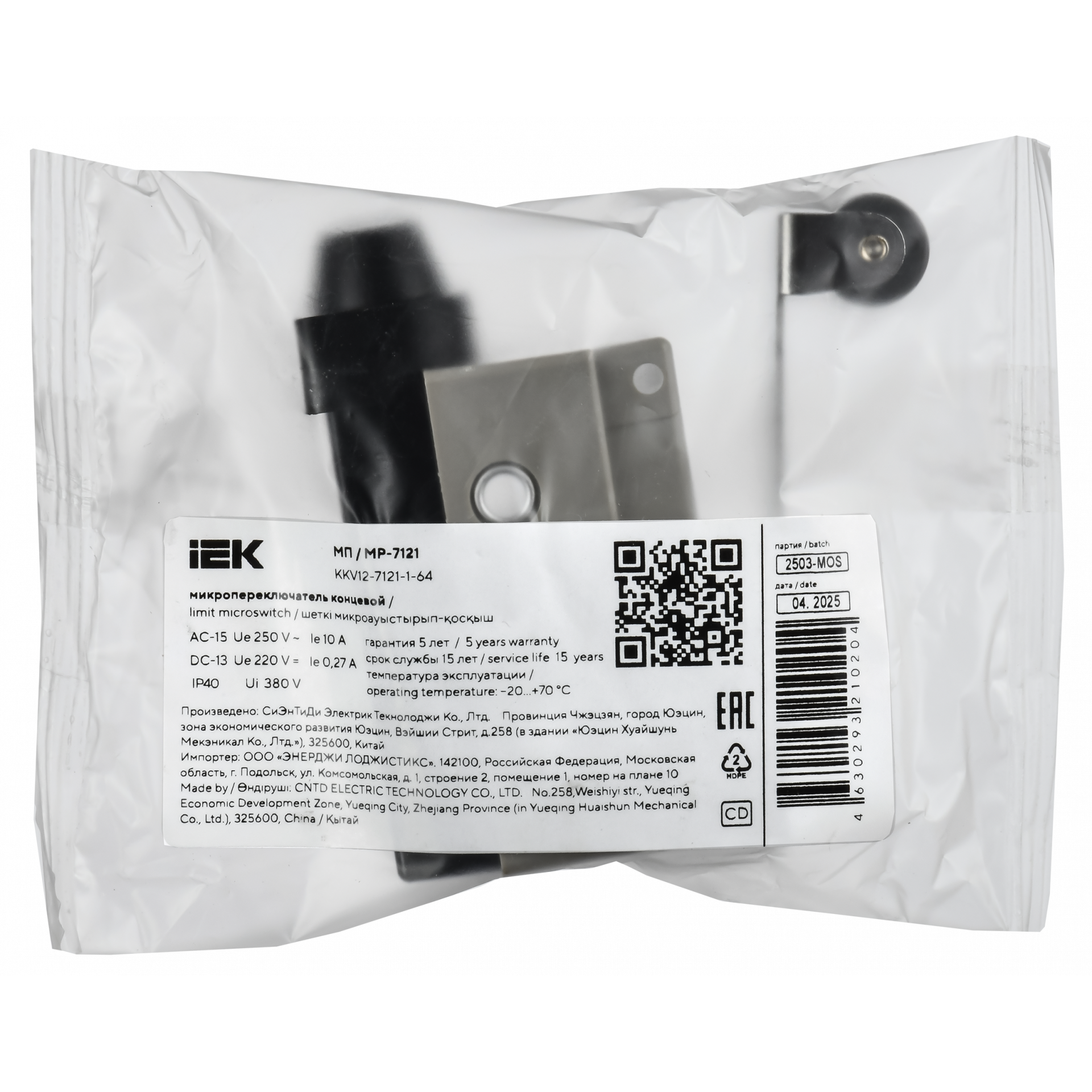 Микропереключатель концевой МП-7121 рычаг с роликом IP40 IEK