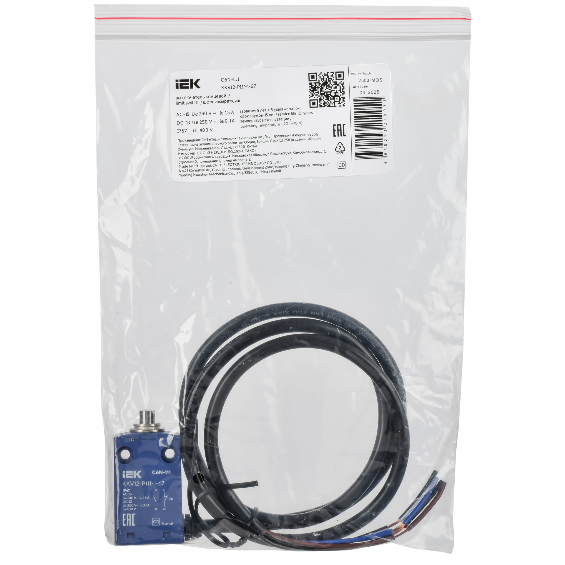 Выключатель концевой C6N-111 толкатель IP67 IEK