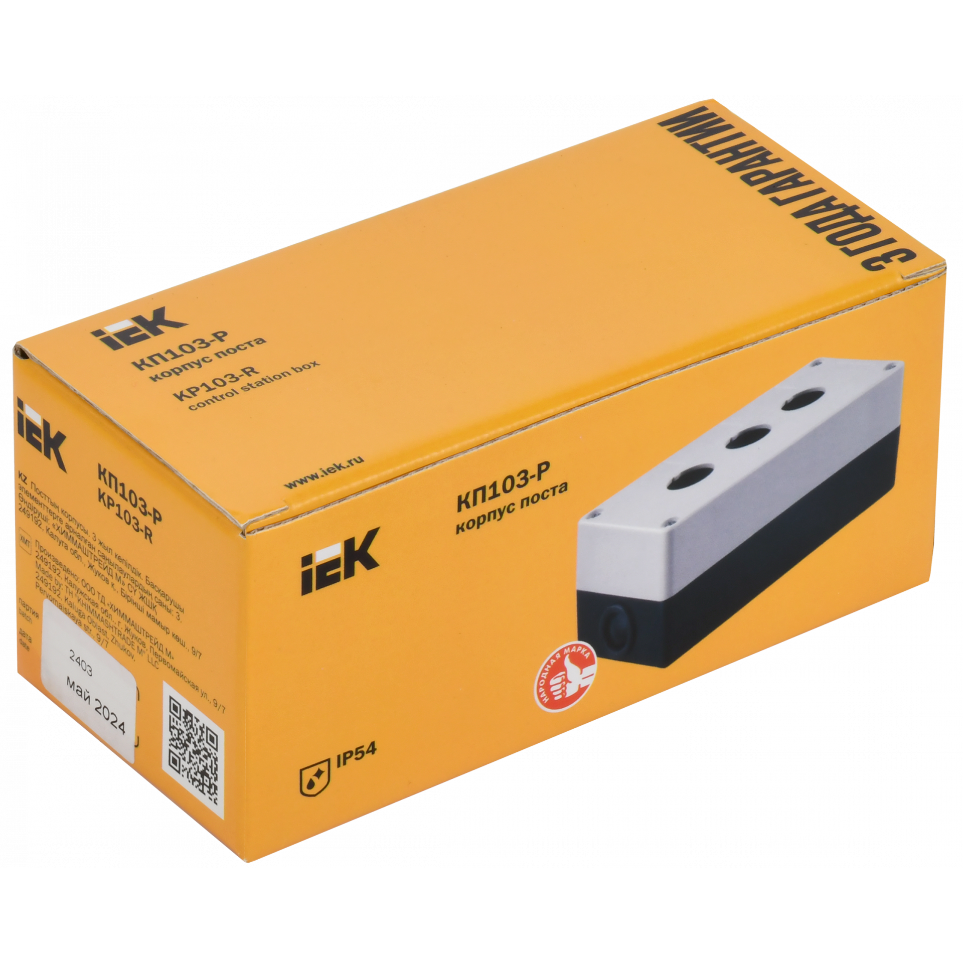 Корпус КП103-Р для кнопок 3 места белый IEK