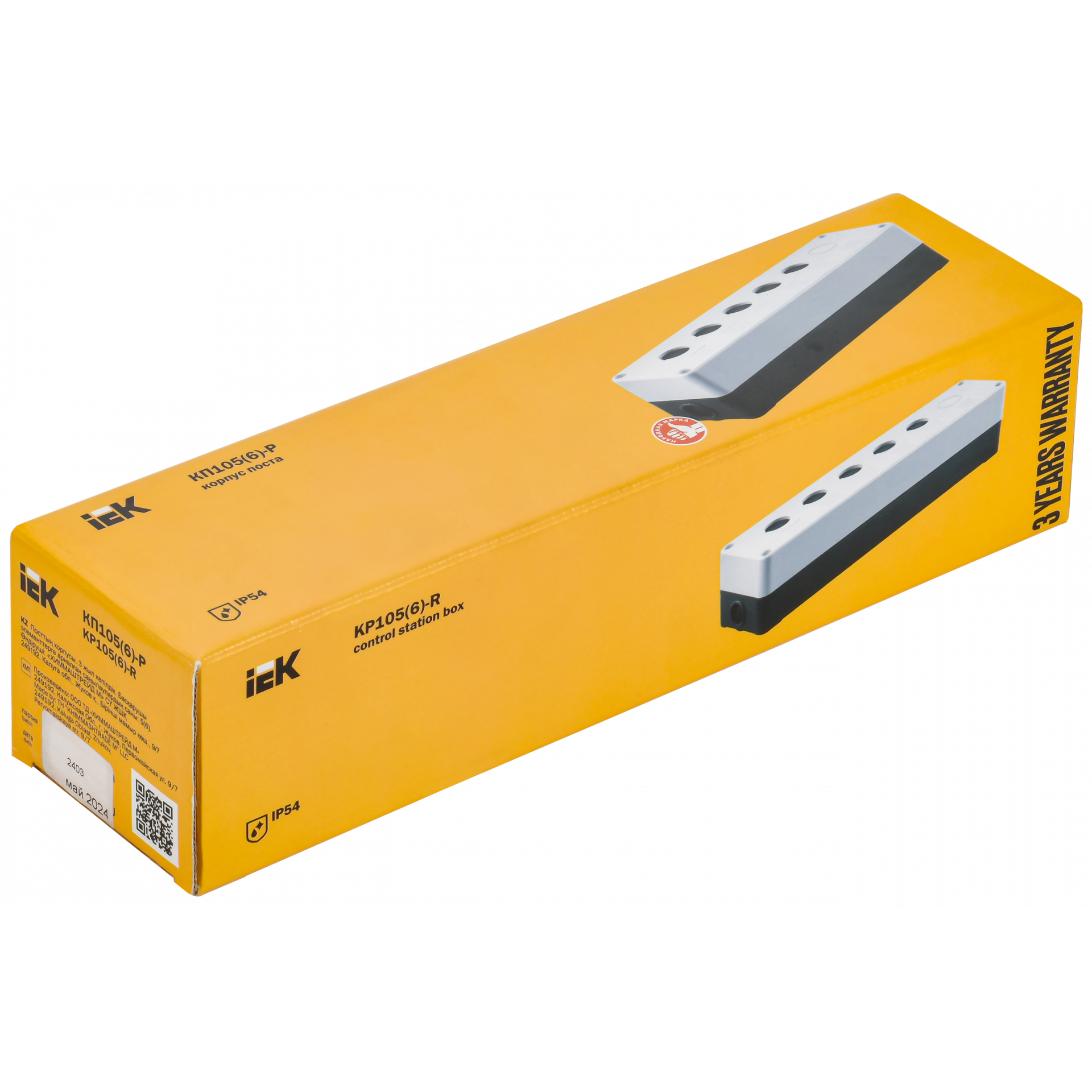 Корпус КП105(6)-Р для кнопок 5(6) мест белый IEK