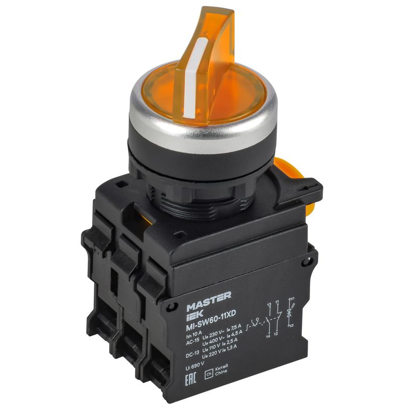 Переключатель с подсветкой на 2 положения 1NO+1NC желтый MASTER IEK