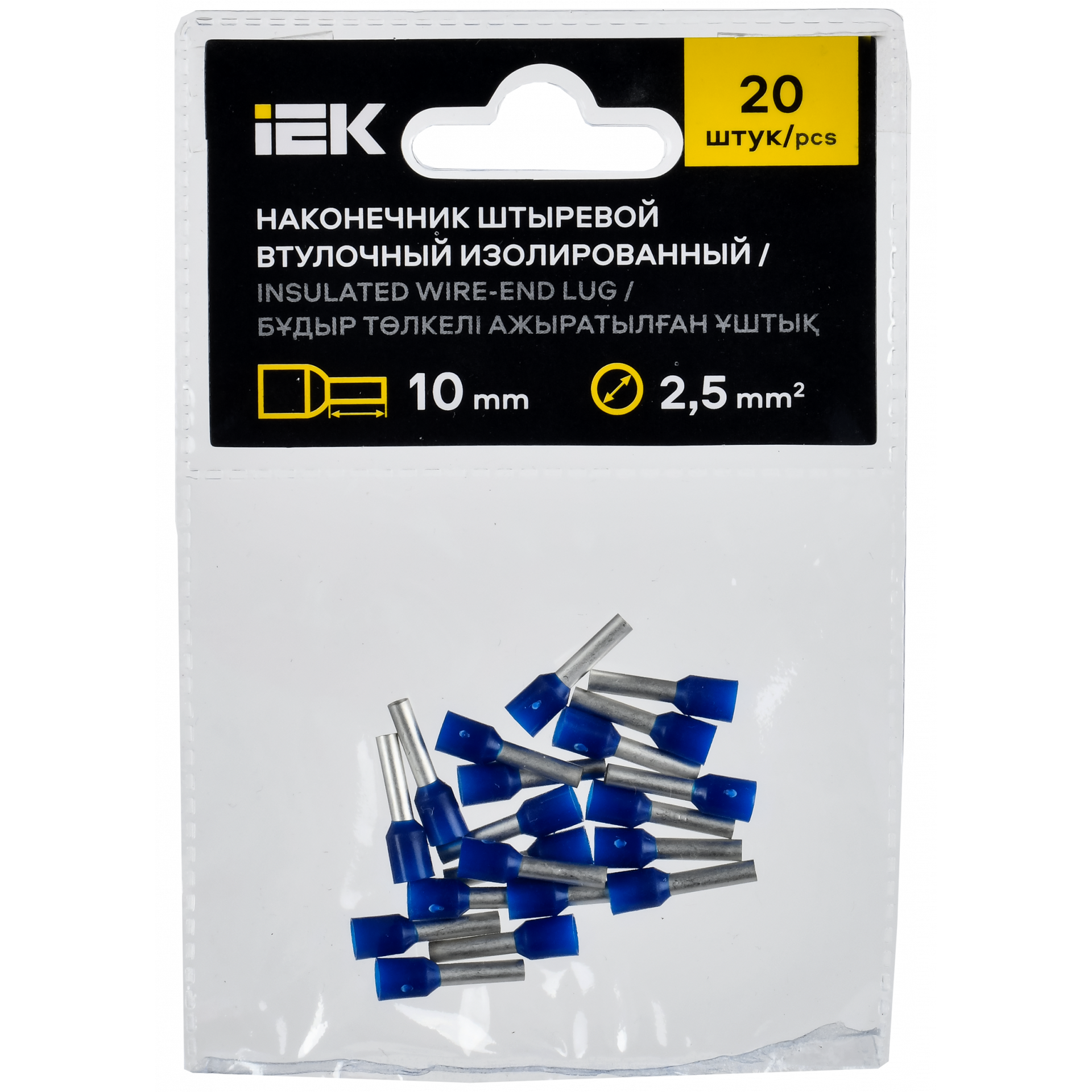 Наконечник НШВИ 2,5-10 темно-синий (20шт/упак) IEK