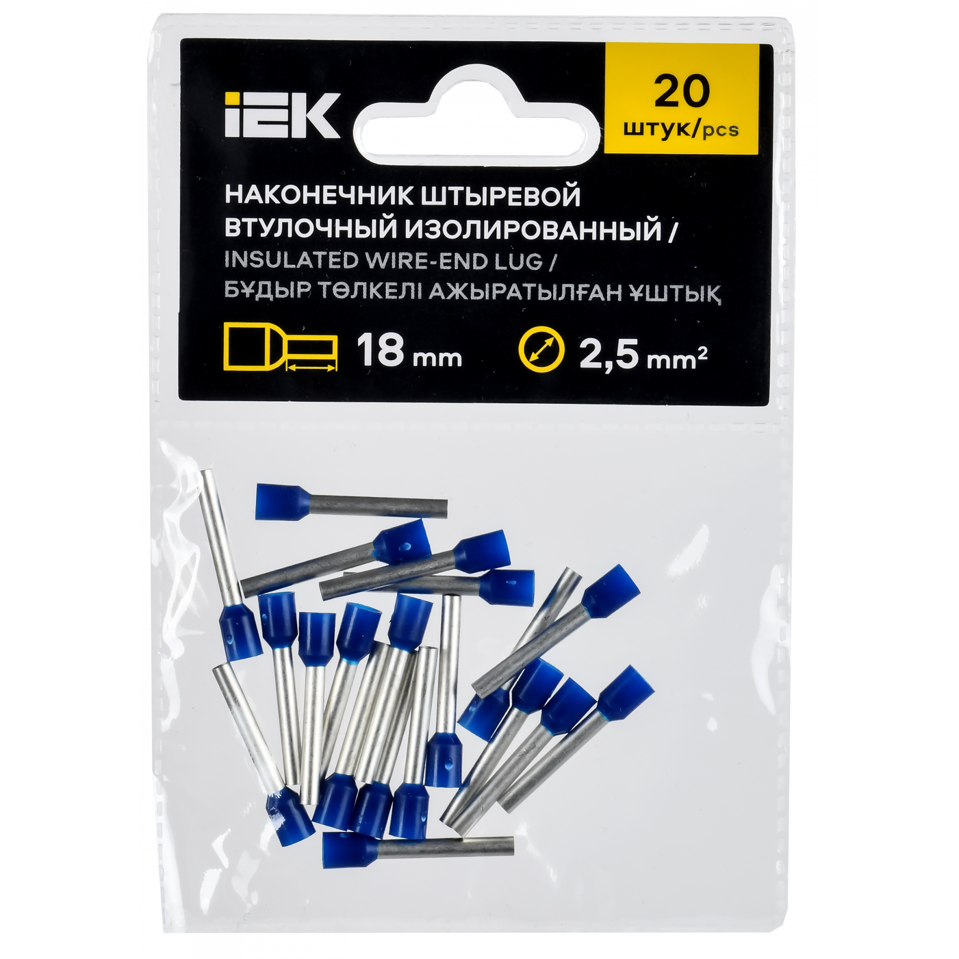 Наконечник НШВИ 2,5-18 темно-синий (20шт/упак) IEK