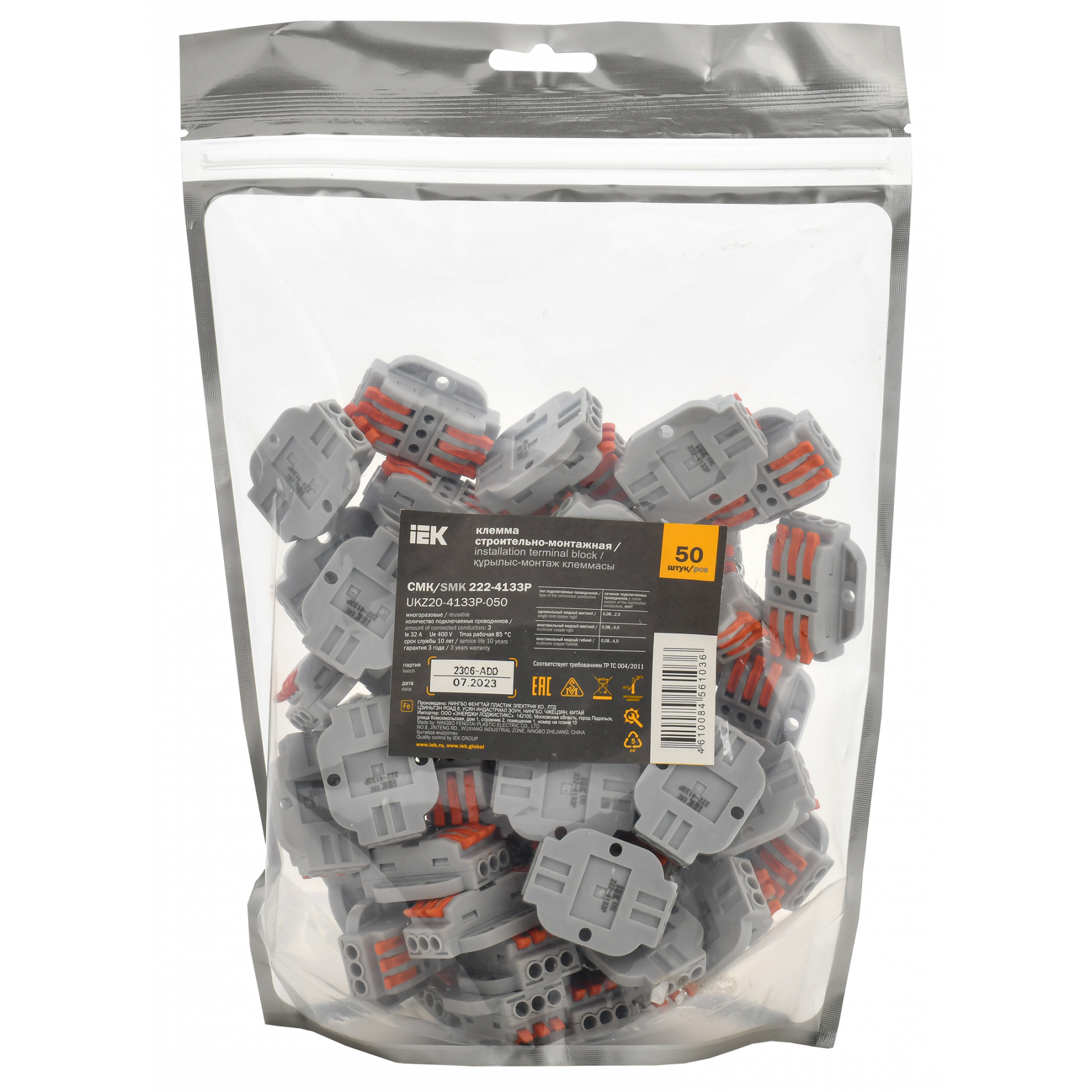 Строительно-монтажная клемма СМК 222-4133P проходная с площадкой (50шт/упак) IEK