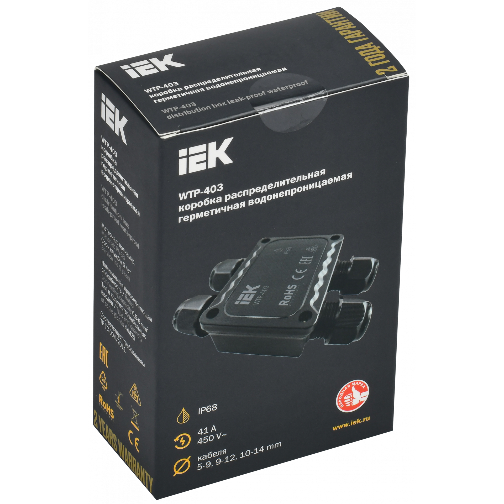 Коробка распределительная герметичная WTP-403 4 ввода IP68 IEK