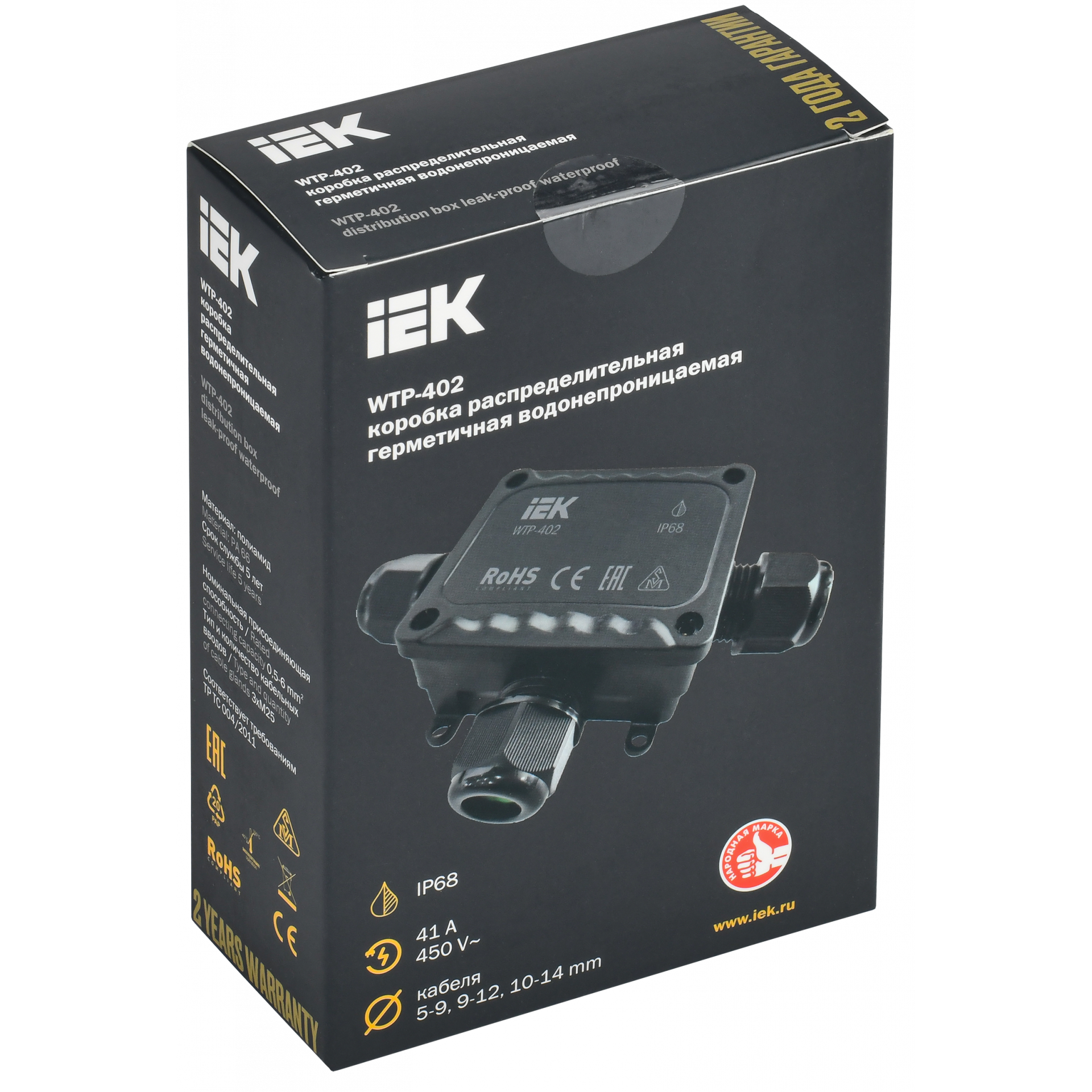 Коробка распределительная герметичная WTP-402 3 ввода IP68 IEK