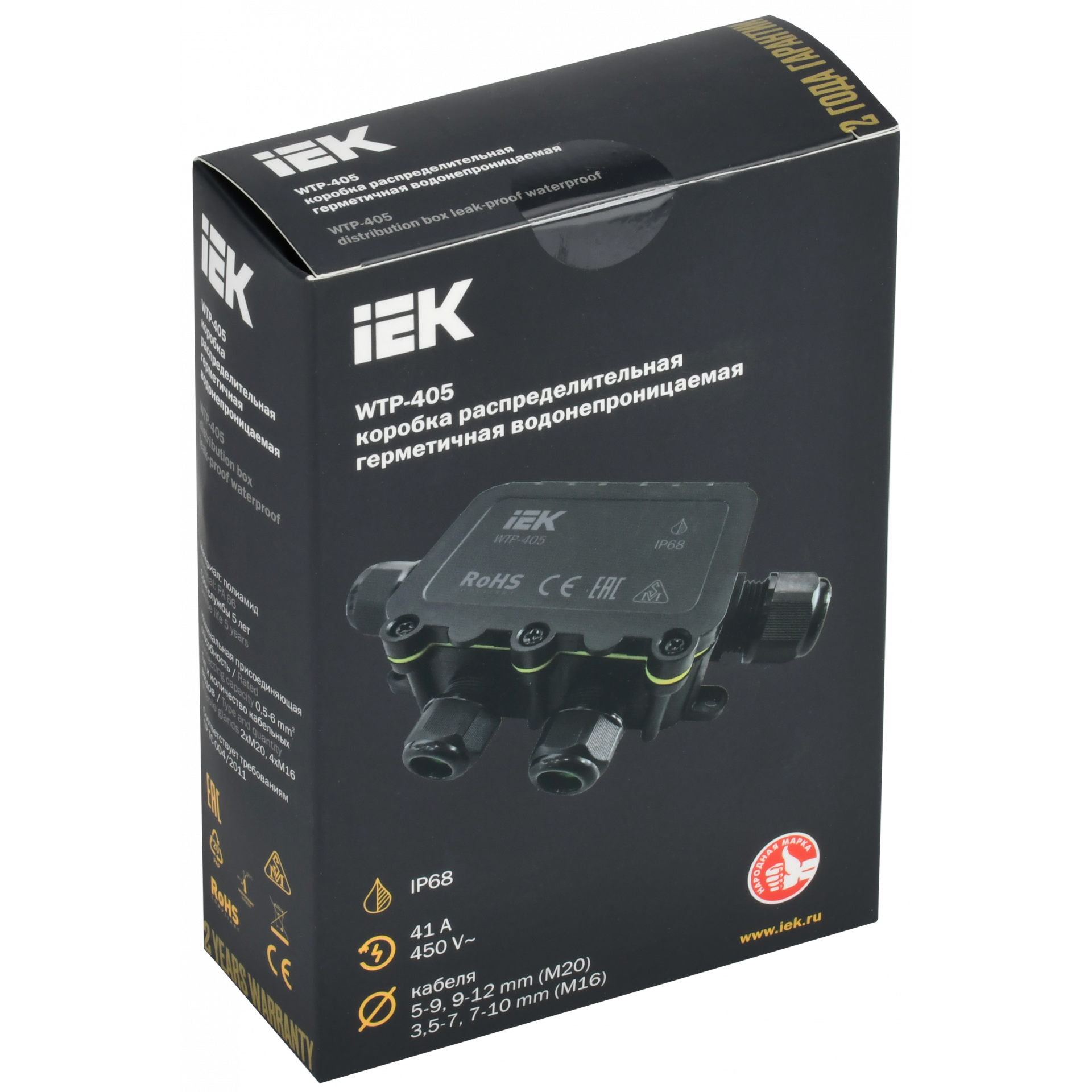 Коробка распределительная герметичная WTP-405 6 вводов IP68 IEK