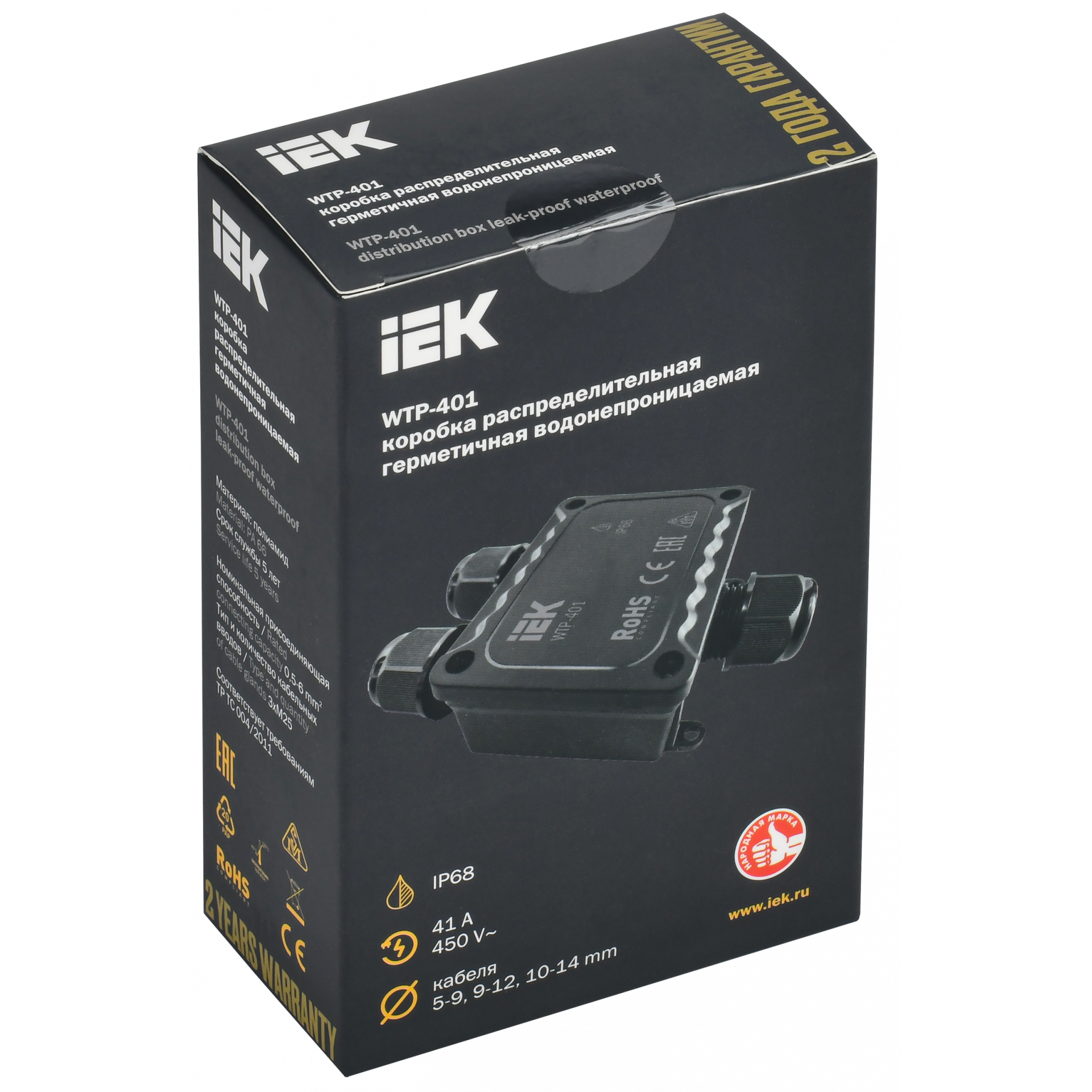 Коробка распределительная герметичная WTP-401 3 ввода IP68 IEK