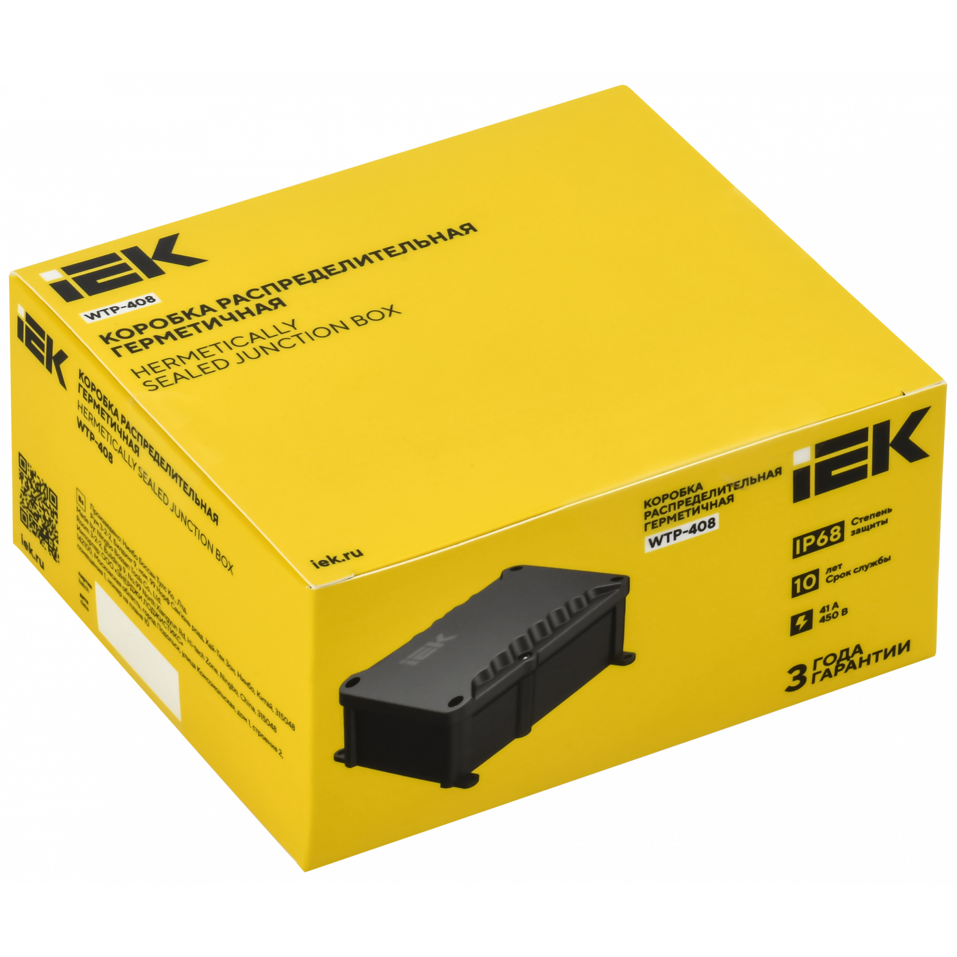 Коробка распределительная герметичная WTP-408 IP68 IEK