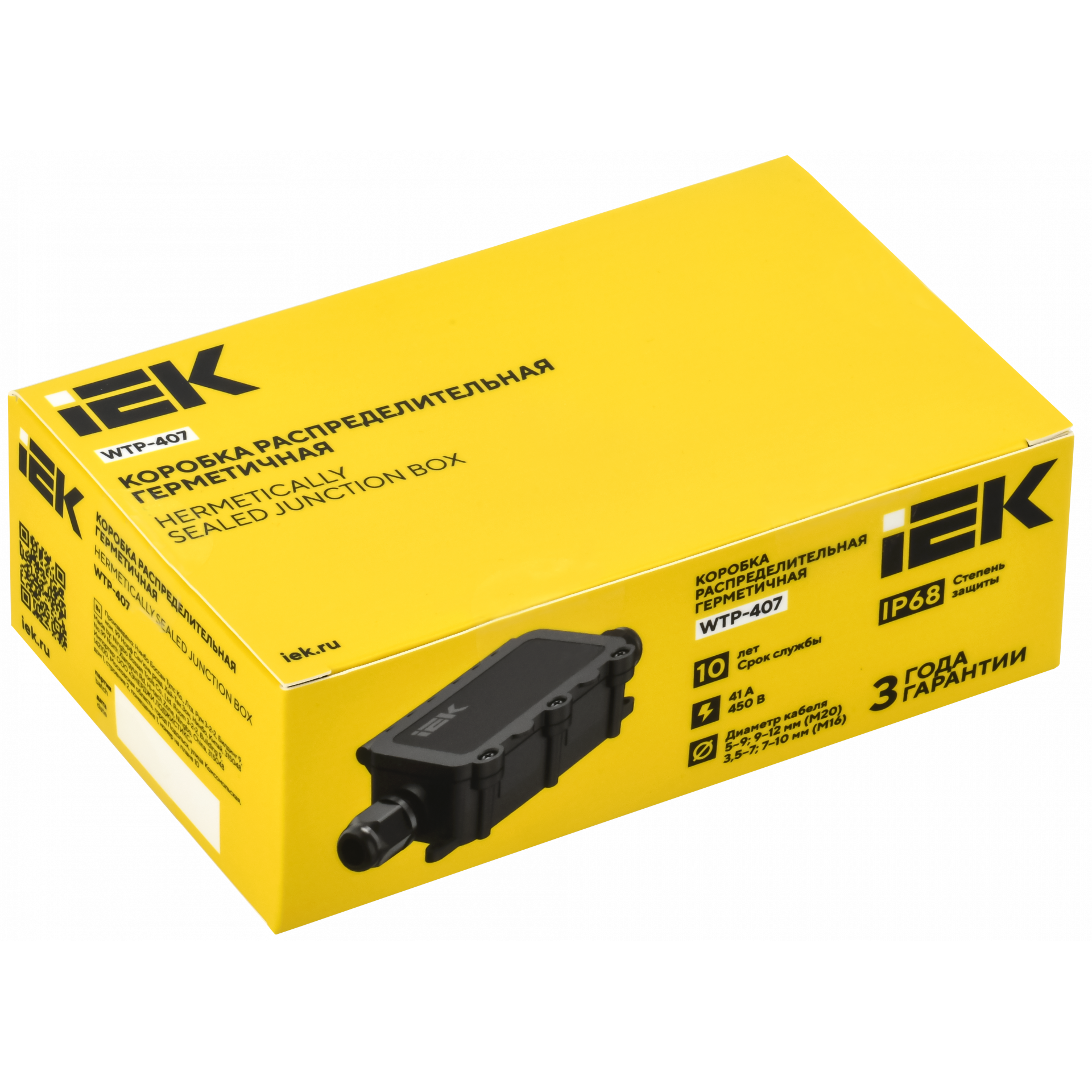 Коробка распределительная герметичная WTP-407 3 ввода IP68 IEK