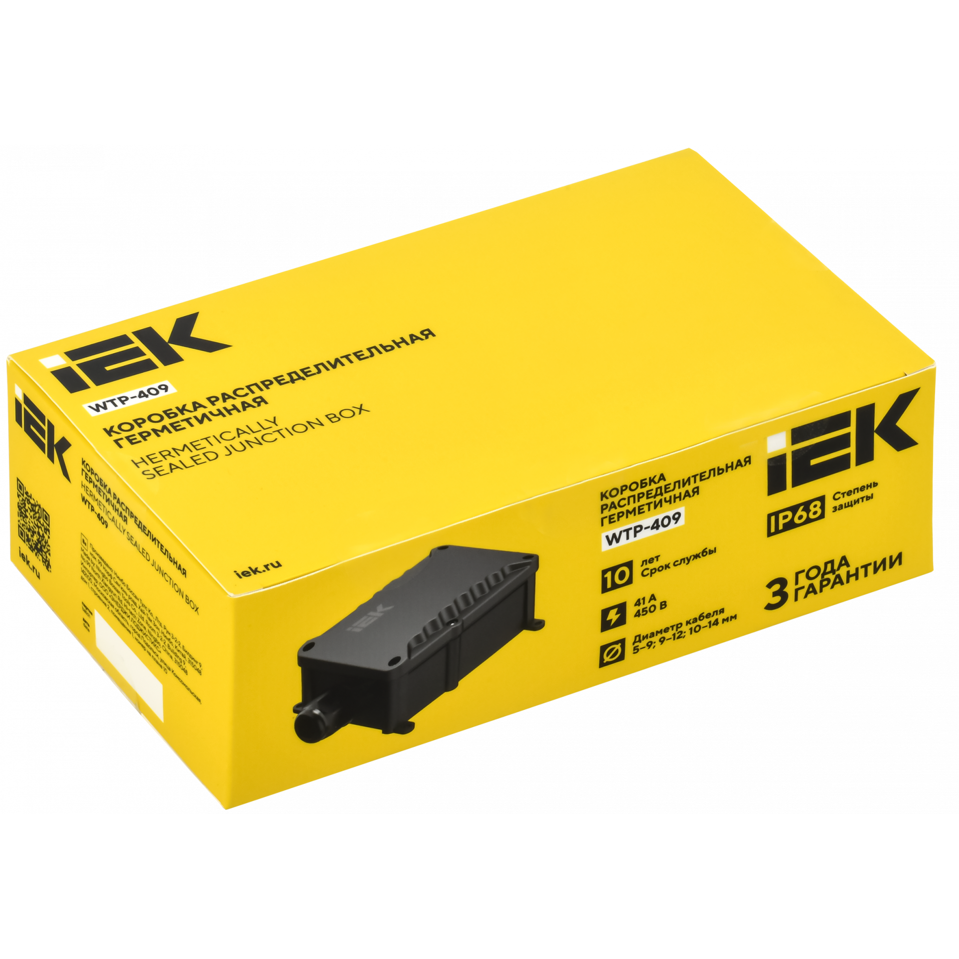 Коробка распределительная герметичная WTP-409 2 ввода IP68 IEK