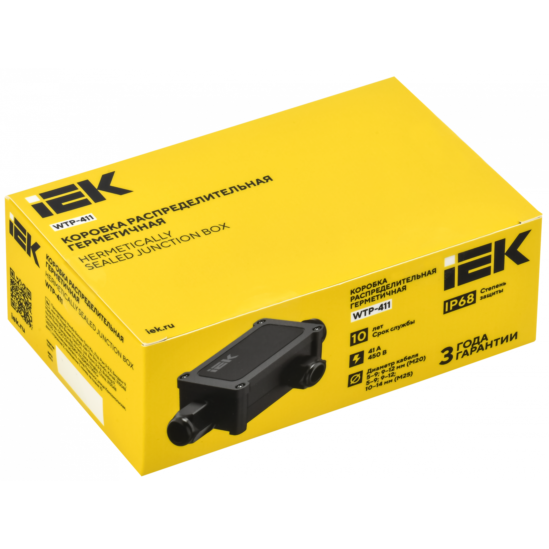 Коробка распределительная герметичная WTP-411 3 ввода IP68 IEK