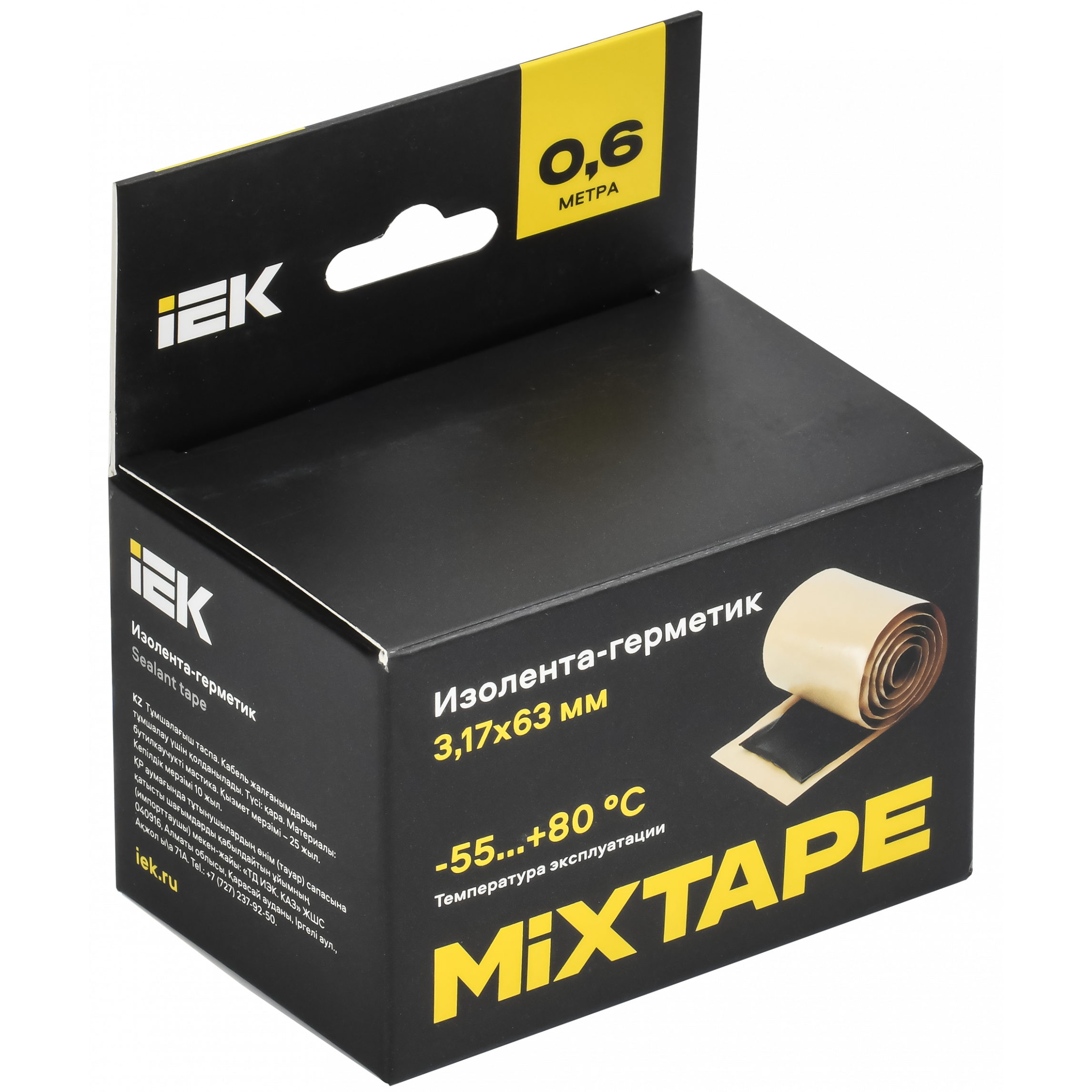 MIXTAPE PRO Изолента-герметик 3,17х63мм 0,6м 2229 IEK