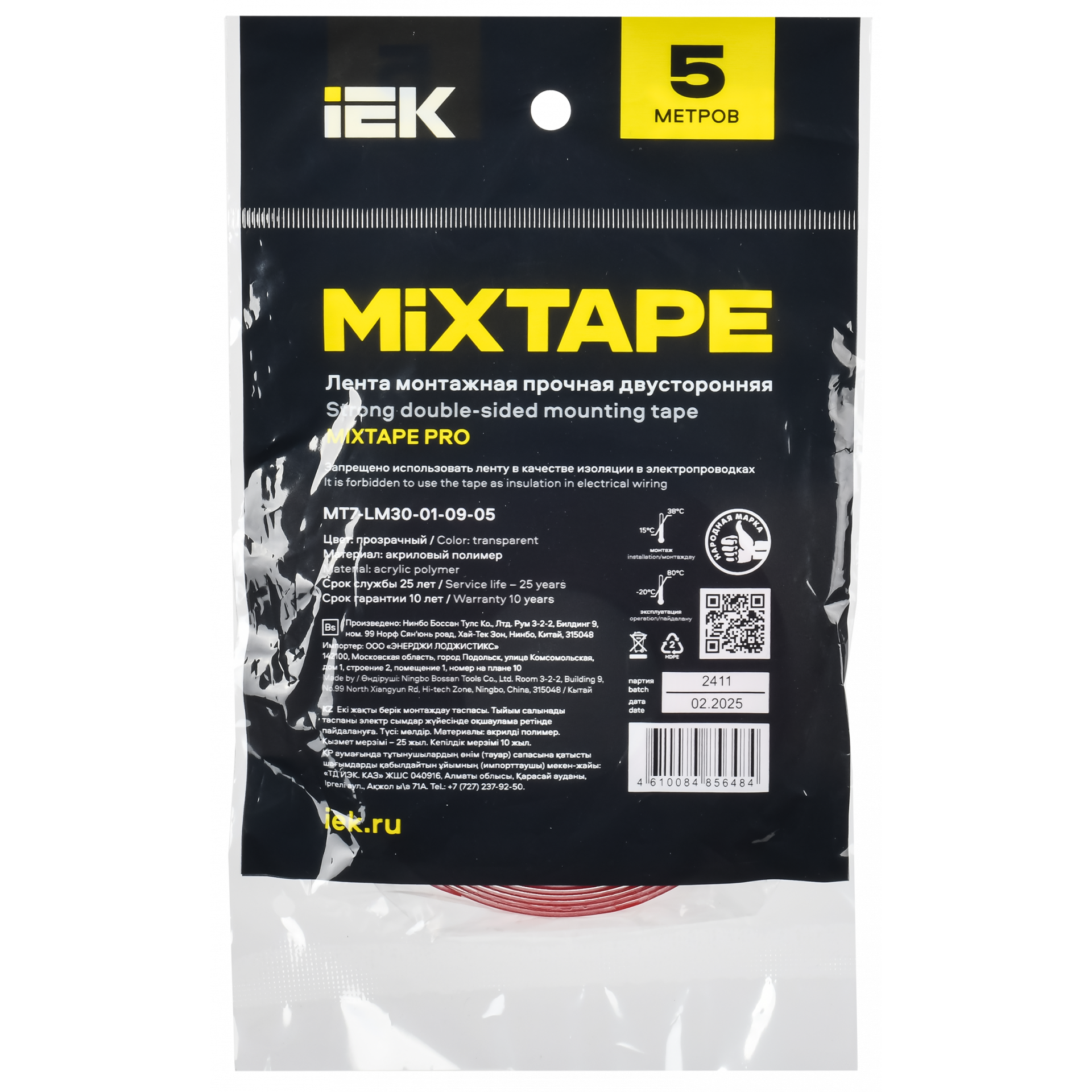 MIXTAPE PRO Лента монтажная прочная двусторонняя 1х9мм 5м IEK