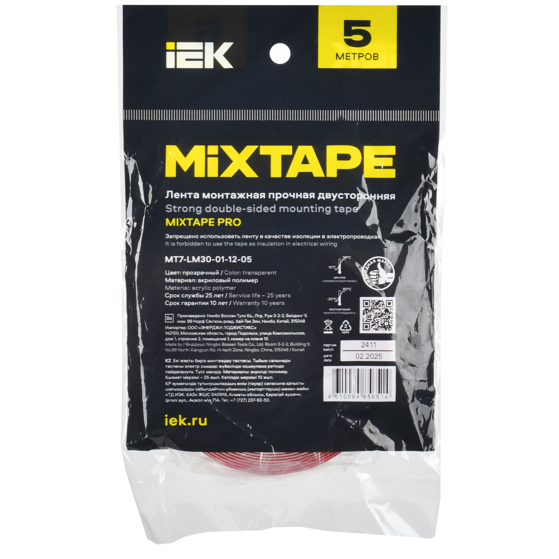 MIXTAPE PRO Лента монтажная прочная двусторонняя 1х12мм 5м IEK