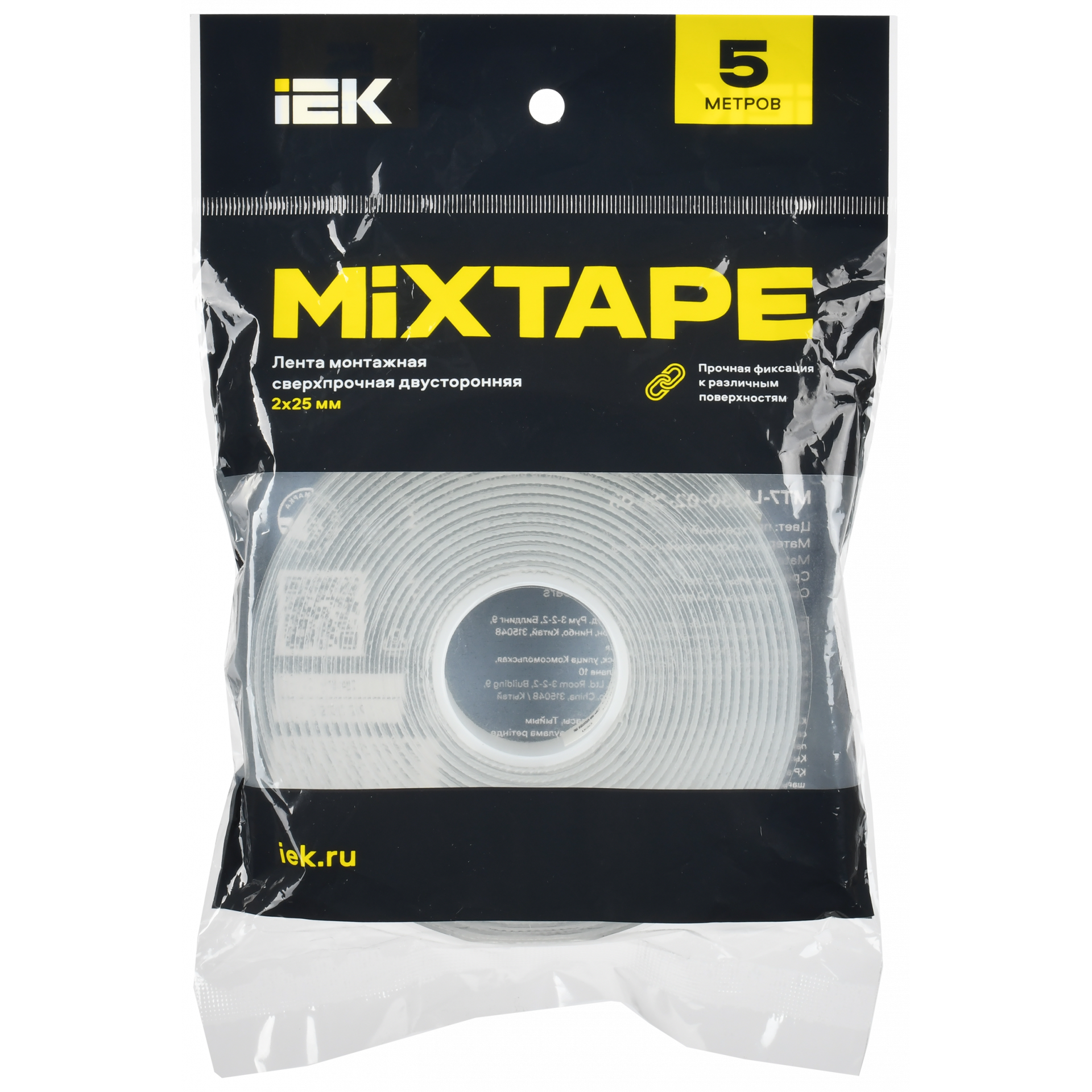 MIXTAPE PRO Лента монтажная сверхпрочная двусторонняя 2х25мм 5м IEK