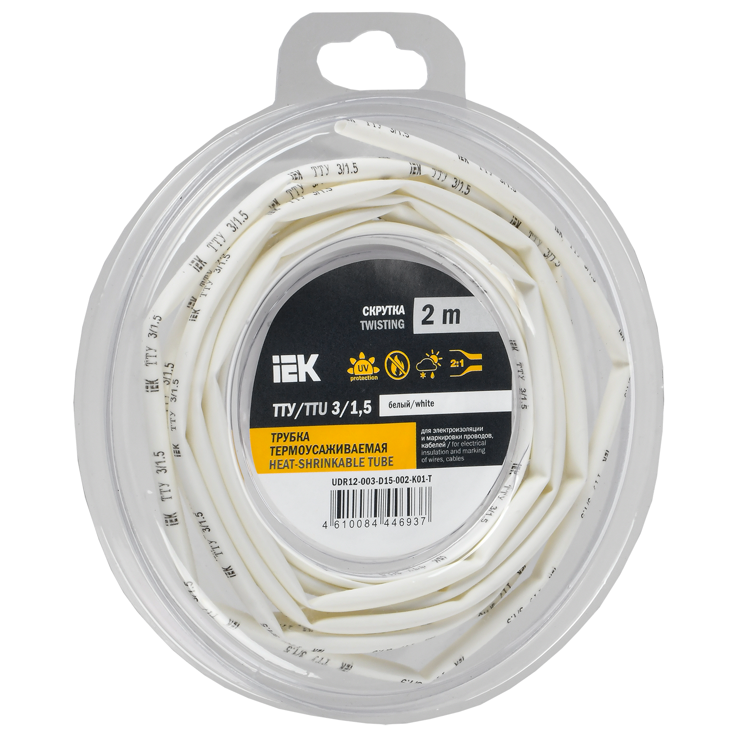 Трубка термоусадочная ТТУ нг-LS 3/1,5 белая (2м/упак) IEK