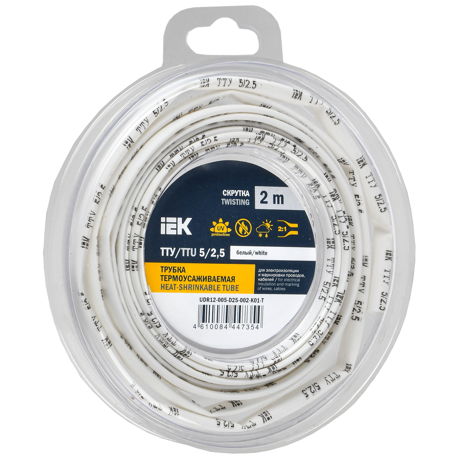 Трубка термоусадочная ТТУ нг-LS 5/2,5 белая (2м/упак) IEK