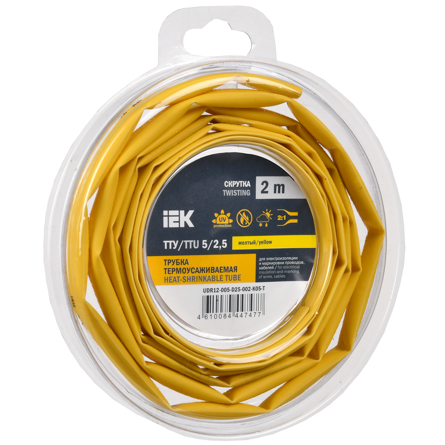 Трубка термоусадочная ТТУ нг-LS 5/2,5 желтая (2м/упак) IEK