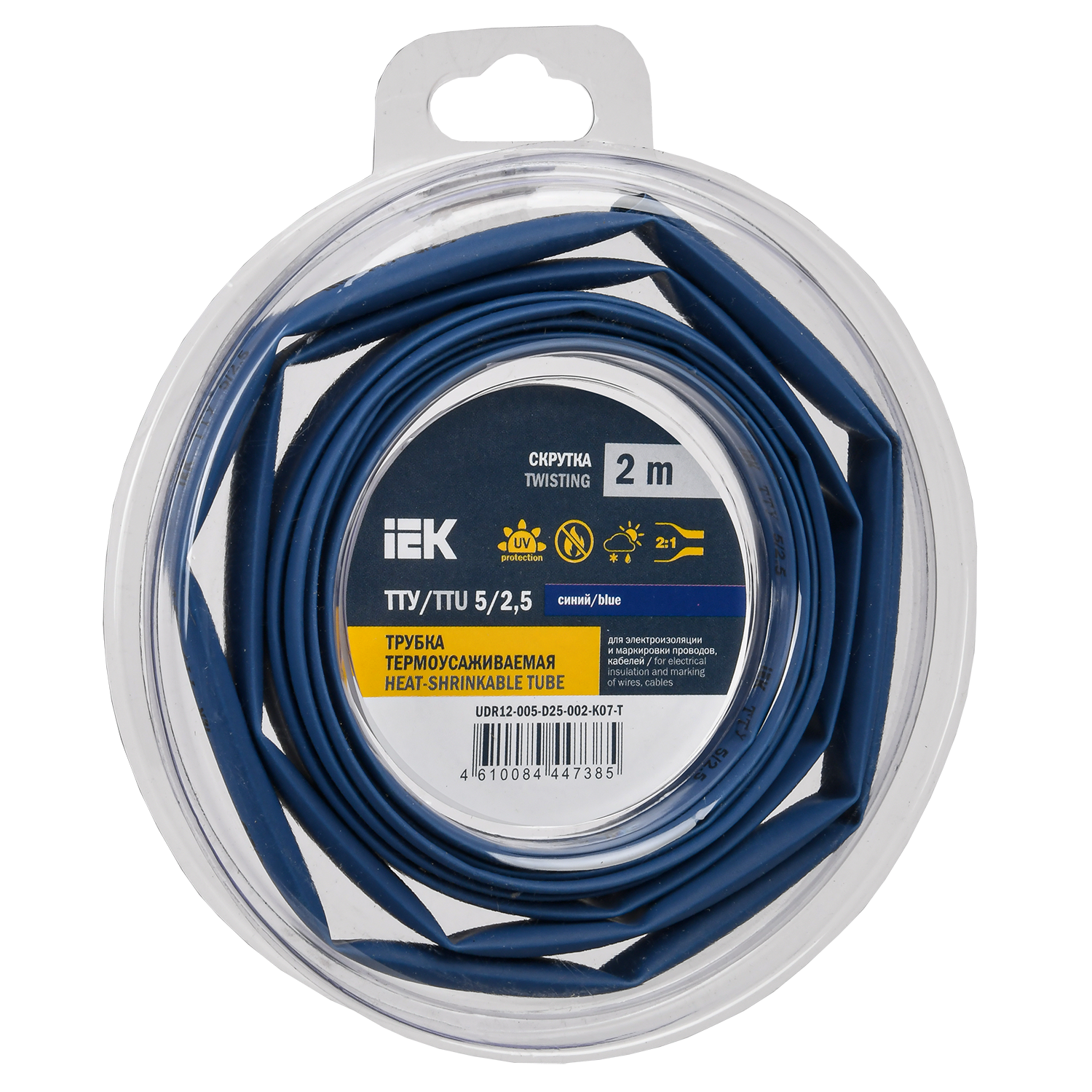 Трубка термоусадочная ТТУ нг-LS 5/2,5 синяя (2м/упак) IEK