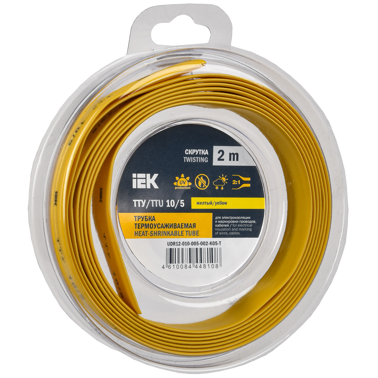 Трубка термоусадочная ТТУ нг-LS 10/5 желтая (2м/упак) IEK