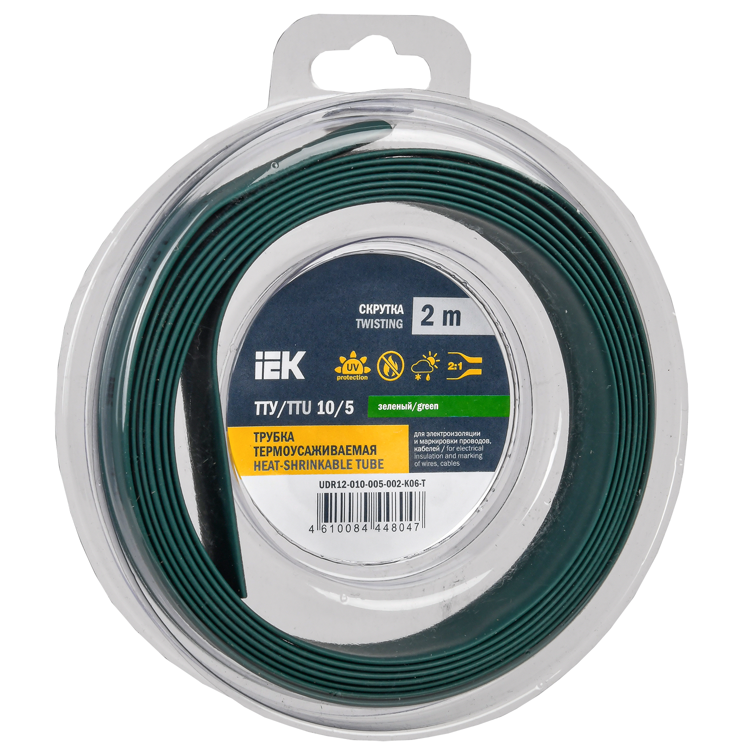 Трубка термоусадочная ТТУ нг-LS 10/5 зеленая (2м/упак) IEK