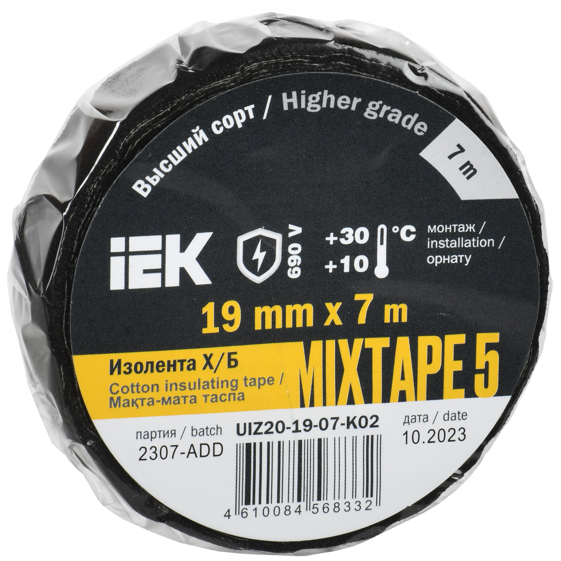MIXTAPE 5 Изолента Х/Б 19мм 7м IEK