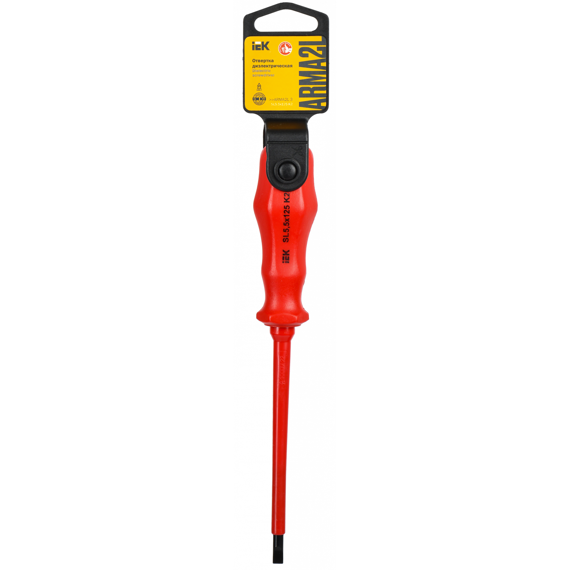 ARMA2L 3 Отвертка диэлектрическая SL5,5х125 K2 IEK