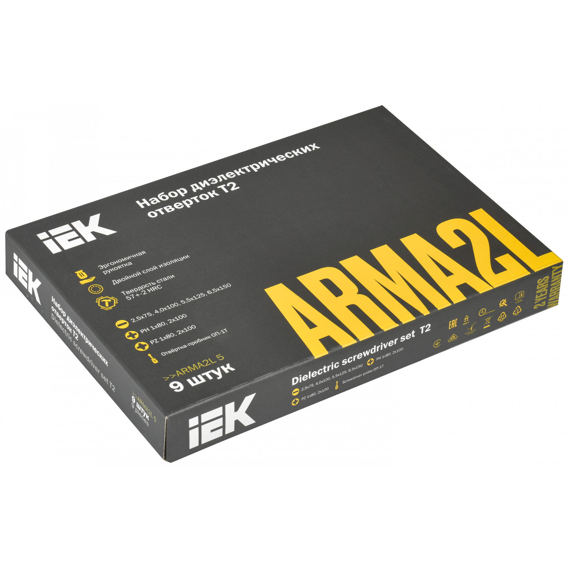 ARMA2L 5 Набор отверток диэлектрических Т2 9шт IEK