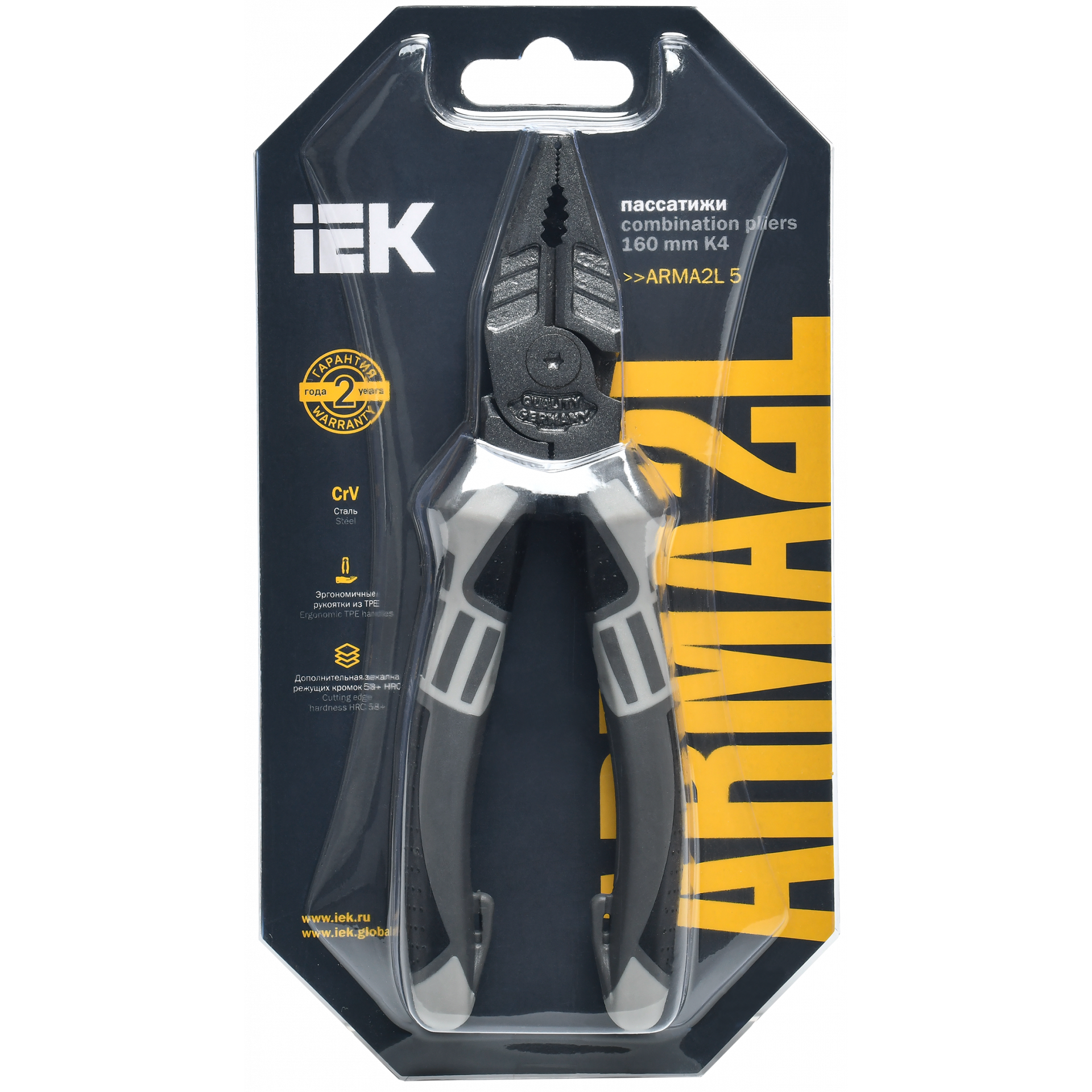 ARMA2L 5 Пассатижи 160мм K4 IEK