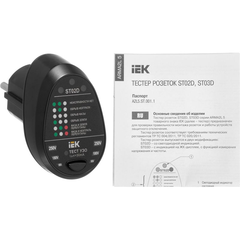 ARMA2L 5 Тестер розеток ST02D IEK