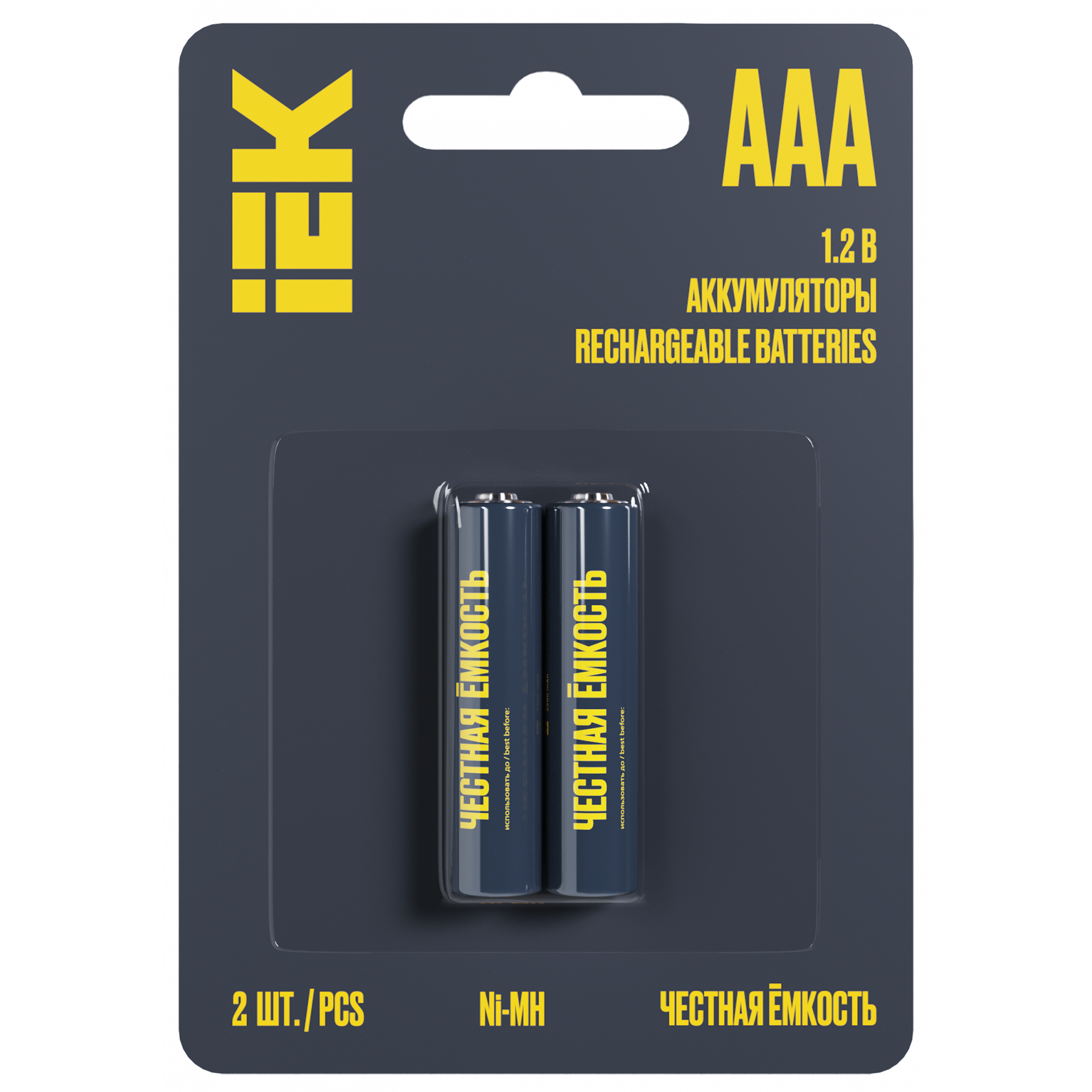 Аккумулятор GREEN Ni-MH AAA 1100мАч (2шт/блистер) IEK